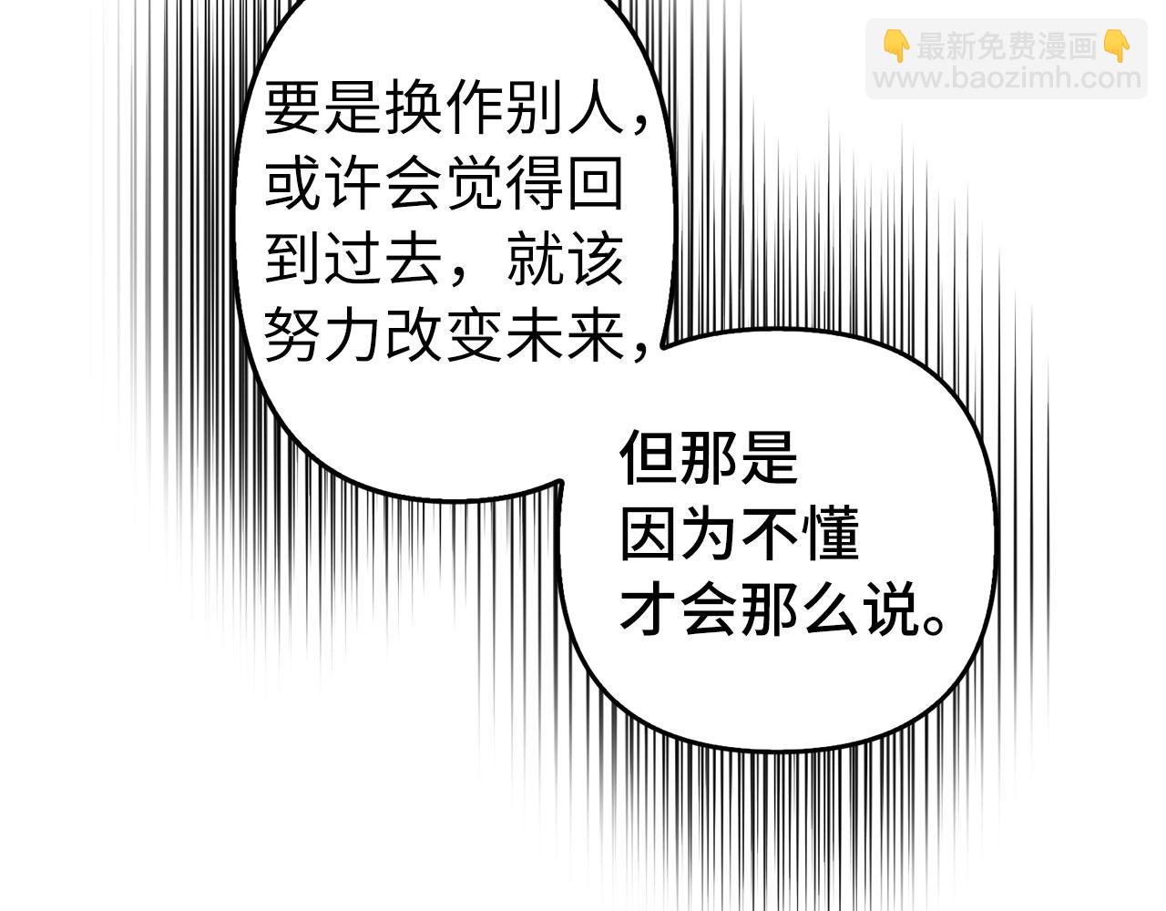 第4话 恶魔的头脑(1/4)-第5话