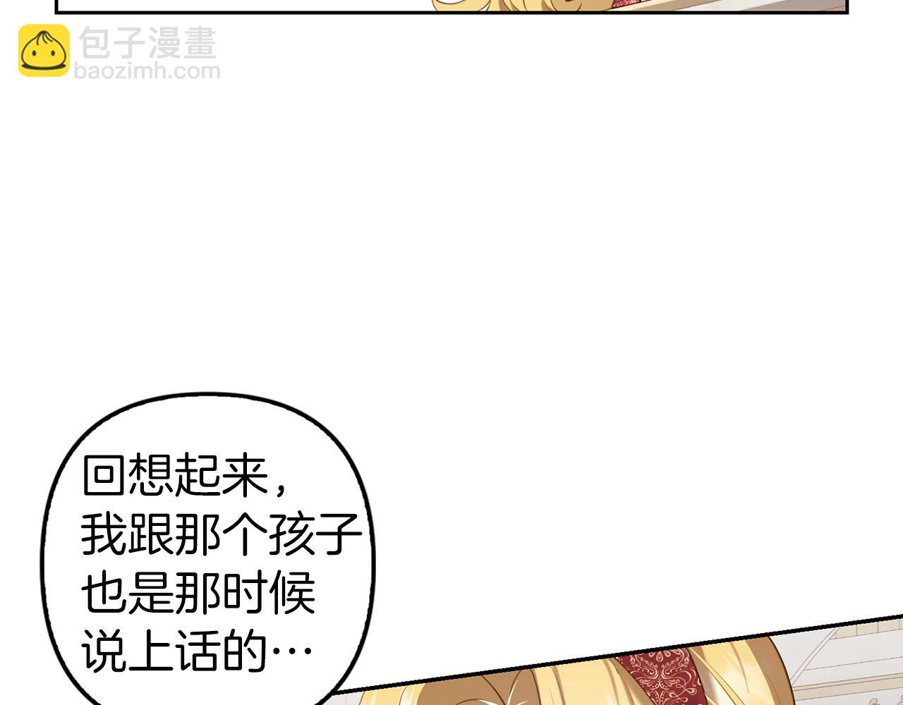 第4话 恶魔的头脑(1/4)-第5话