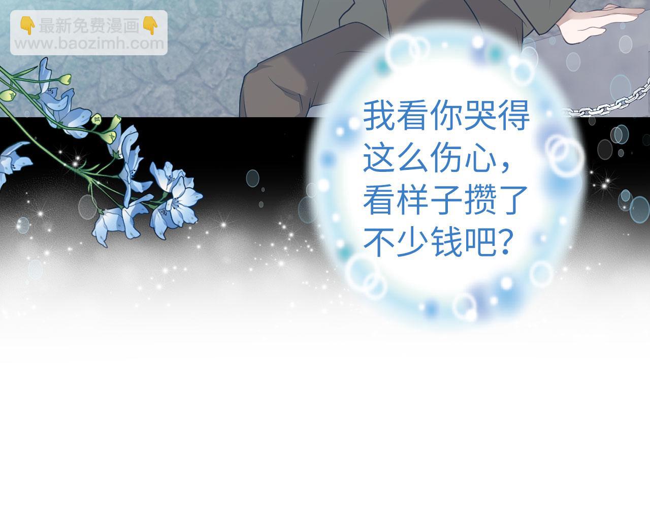 第4话 恶魔的头脑(1/4)-第5话