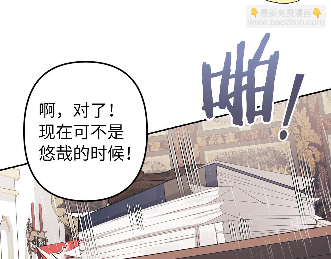 第4话 恶魔的头脑(1/4)-第5话