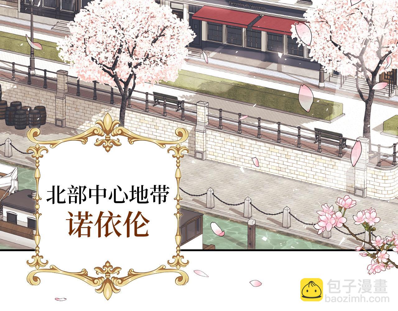 第4话 恶魔的头脑(1/4)-第5话