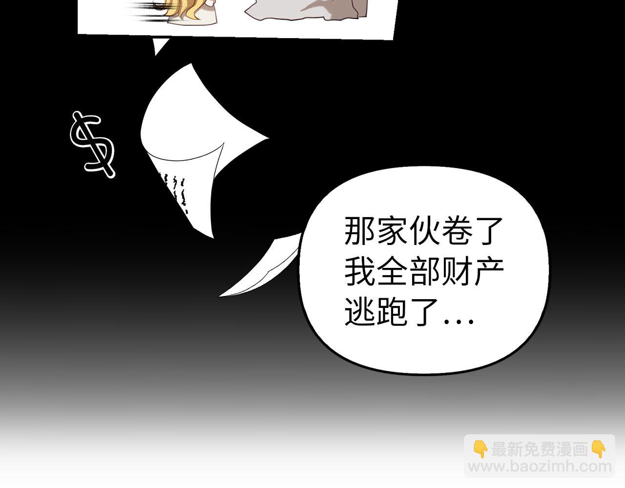 第4话 恶魔的头脑(1/4)-第5话