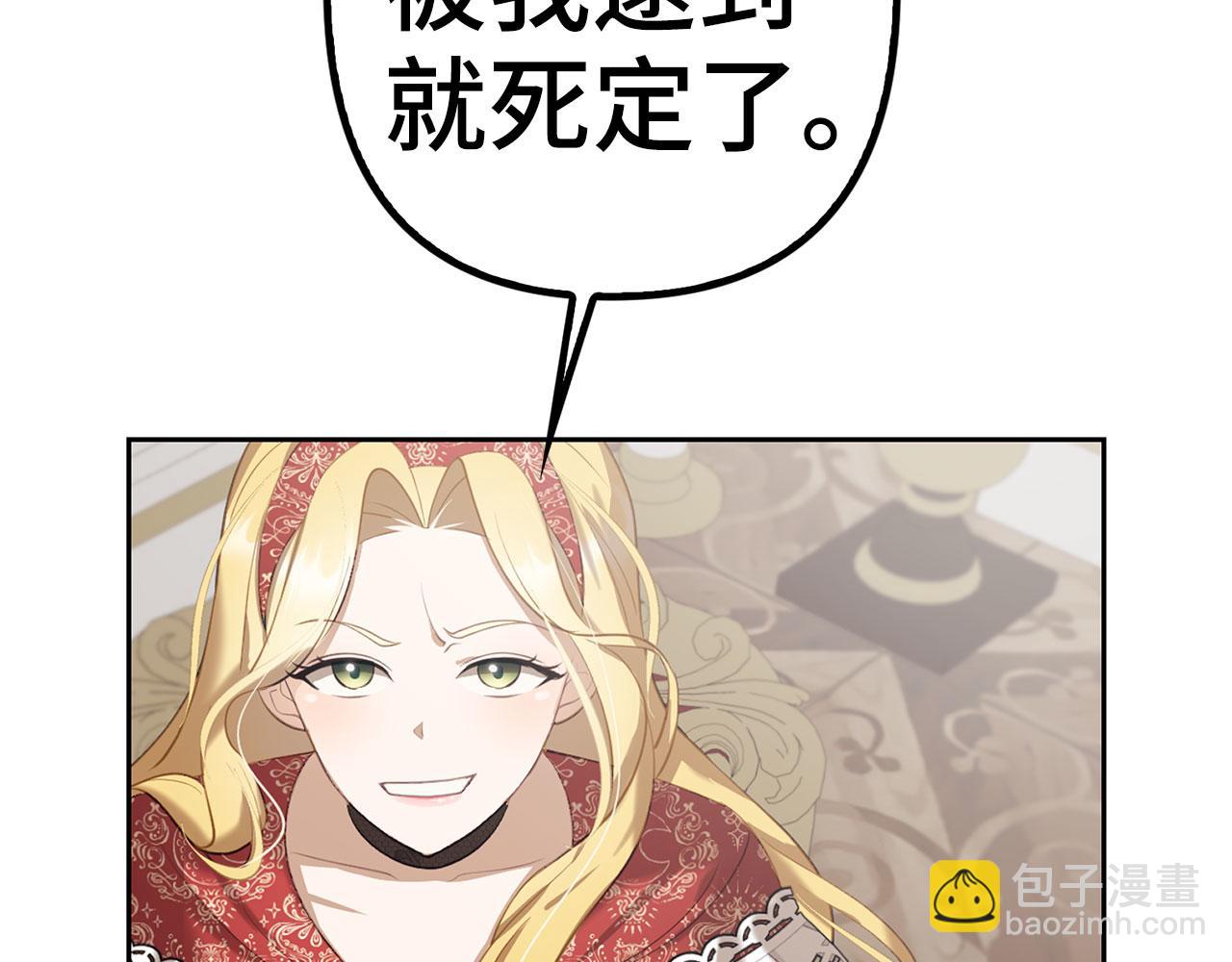 第4话 恶魔的头脑(1/4)-第5话