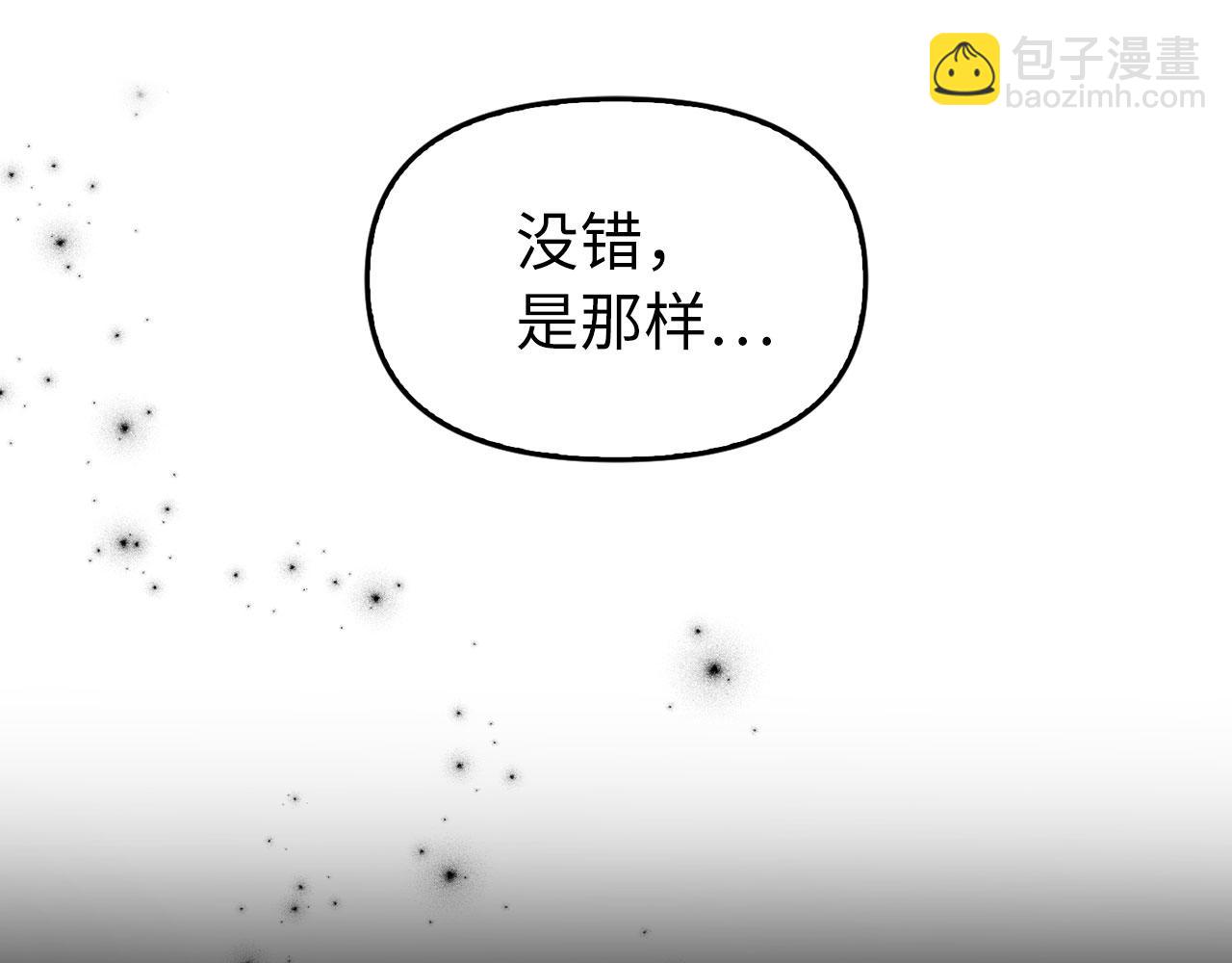 第4话 恶魔的头脑(1/4)-第5话