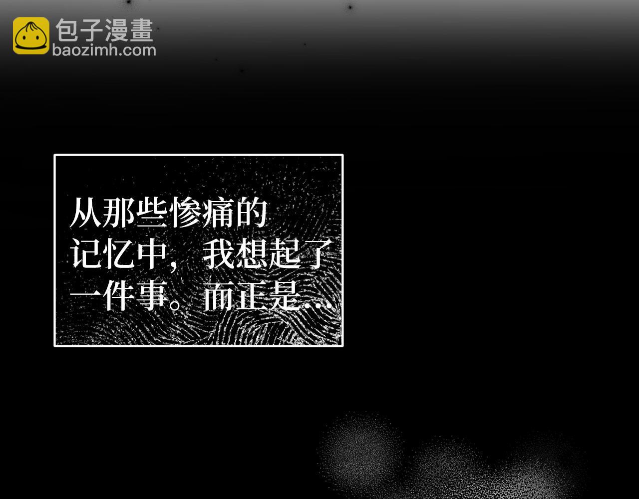 第4话 恶魔的头脑(1/4)-第5话