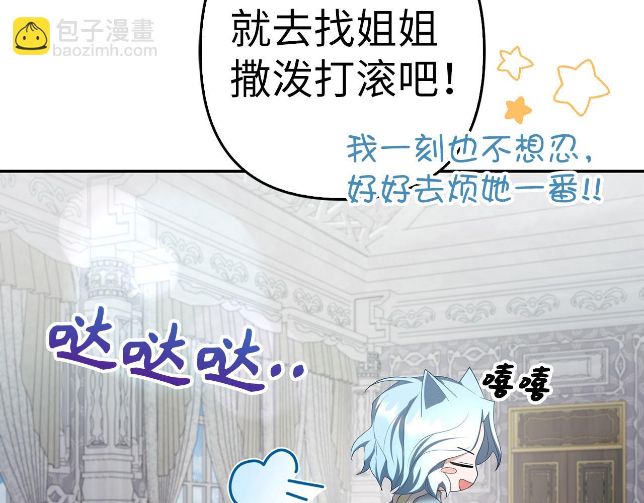 第40话 我绝不会再关心他(1/5)-第41话