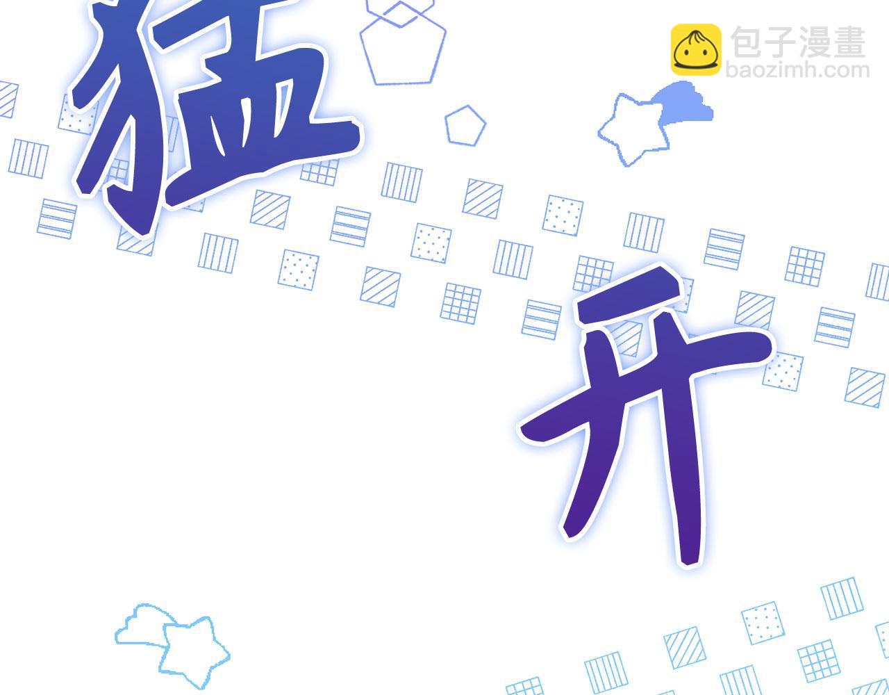 第40话 我绝不会再关心他(1/5)-第41话