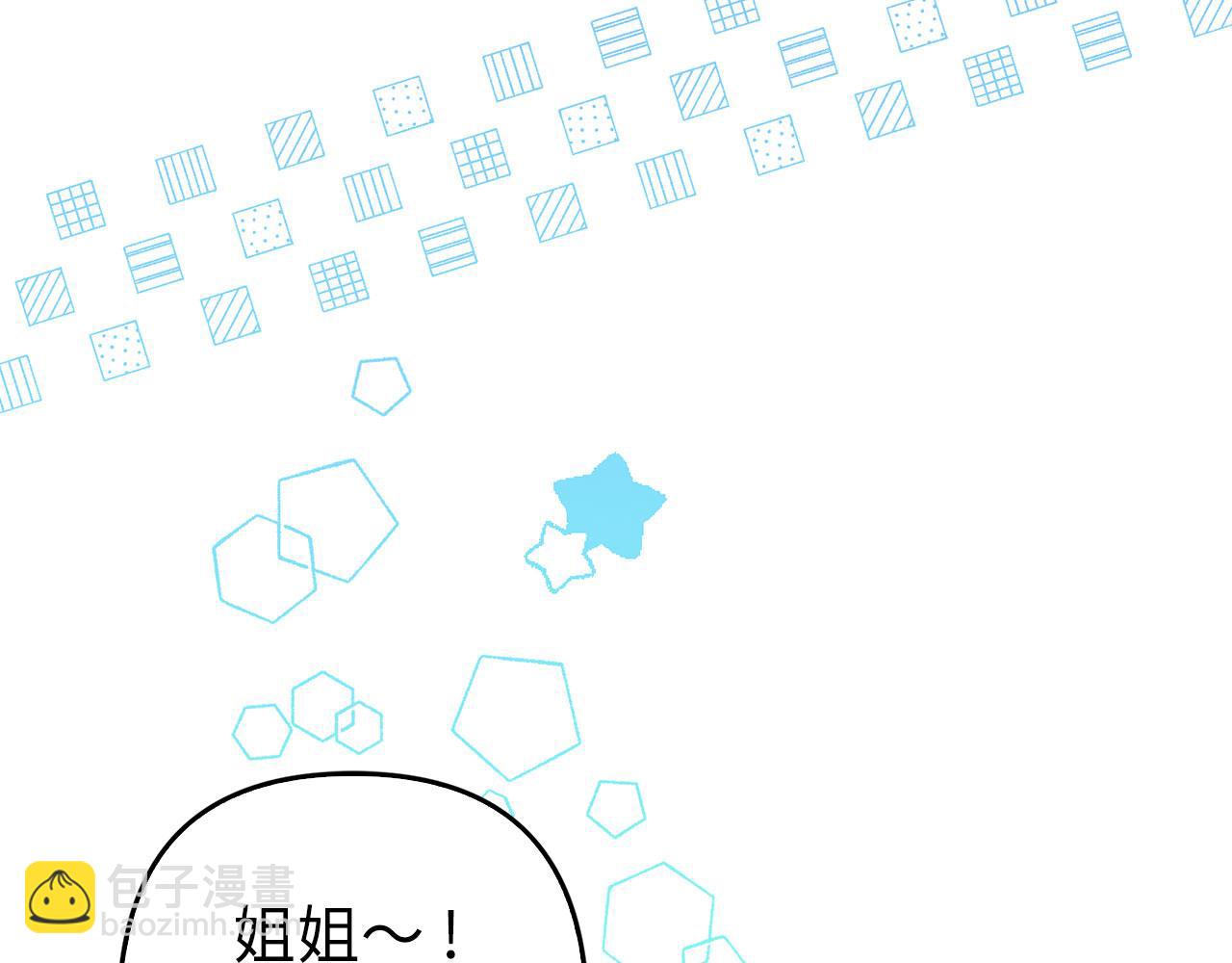 第40话 我绝不会再关心他(1/5)-第41话