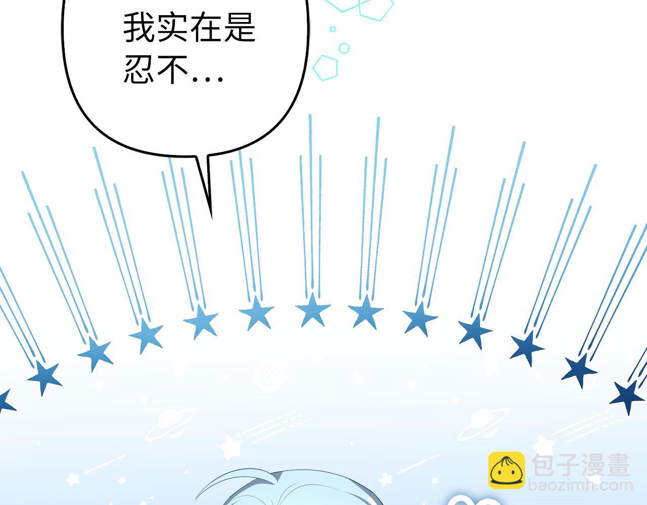 第40话 我绝不会再关心他(1/5)-第41话