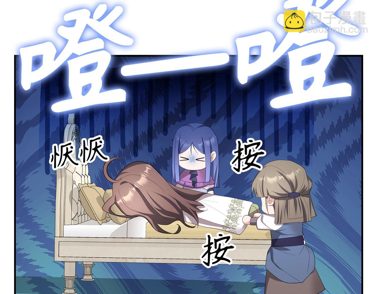 第40话 我绝不会再关心他(1/5)-第41话