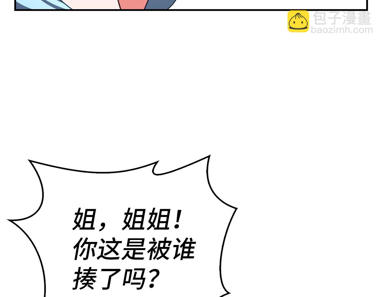 第40话 我绝不会再关心他(1/5)-第41话