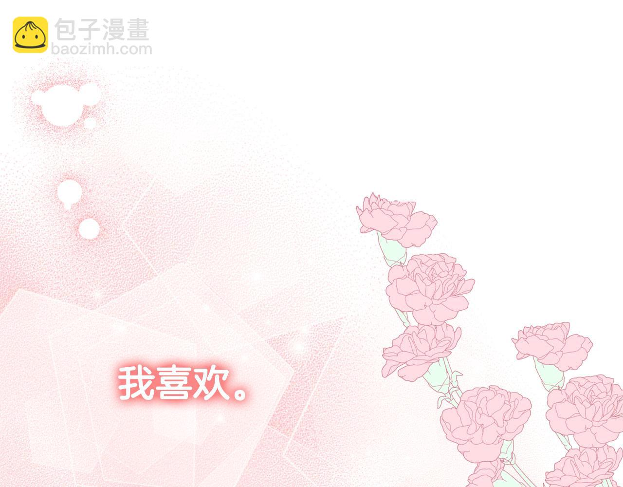 第40话 我绝不会再关心他(1/5)-第41话