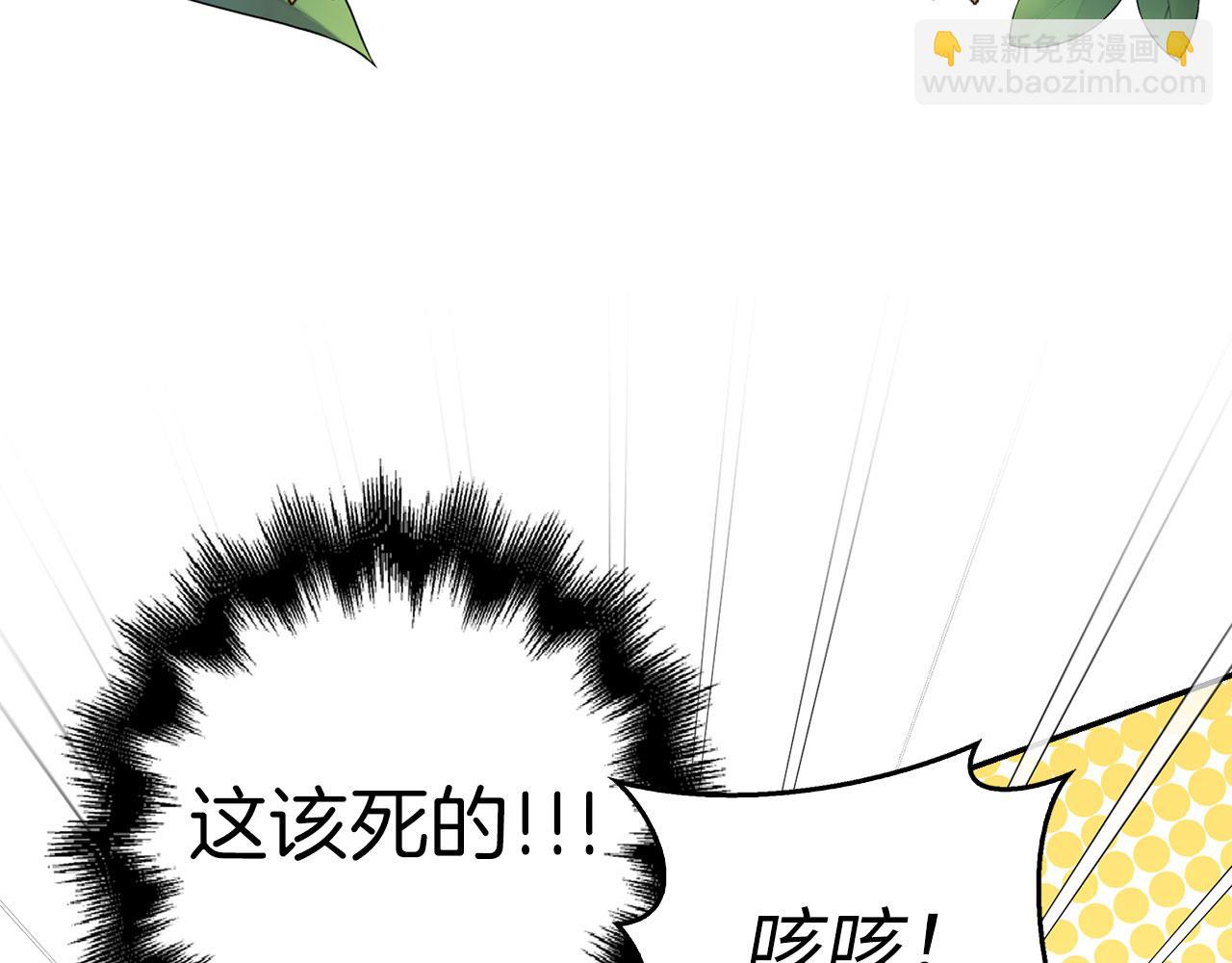 第40话 我绝不会再关心他(1/5)-第41话