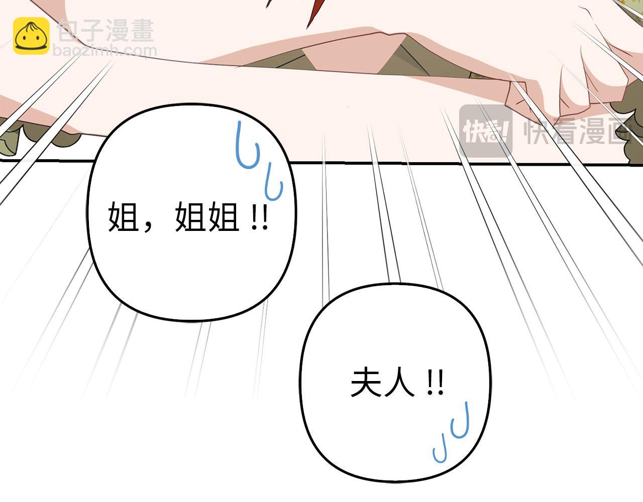 第40话 我绝不会再关心他(1/5)-第41话