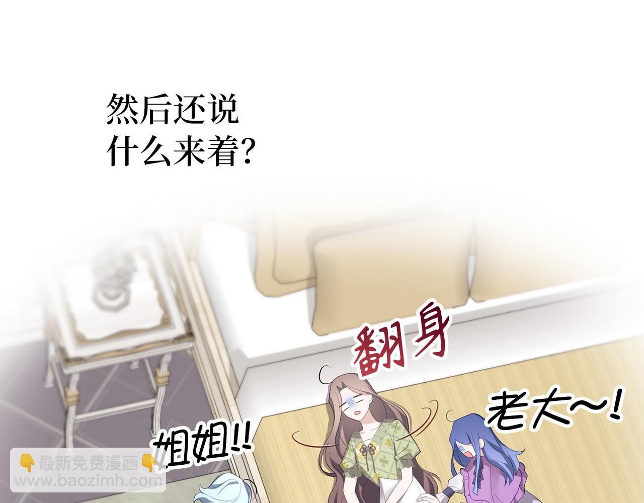 第40话 我绝不会再关心他(1/5)-第41话