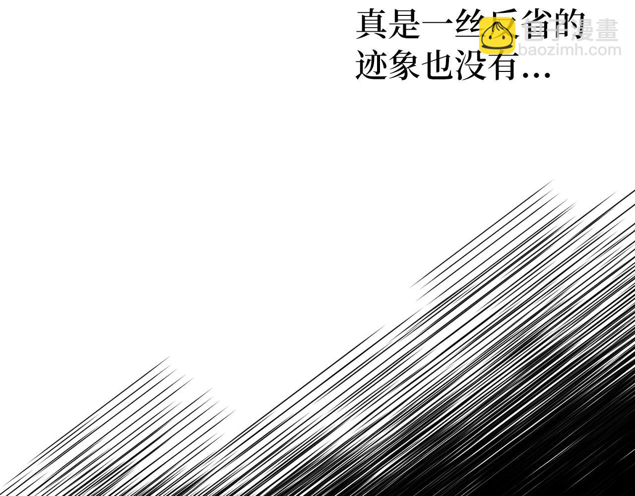 第40话 我绝不会再关心他(1/5)-第41话