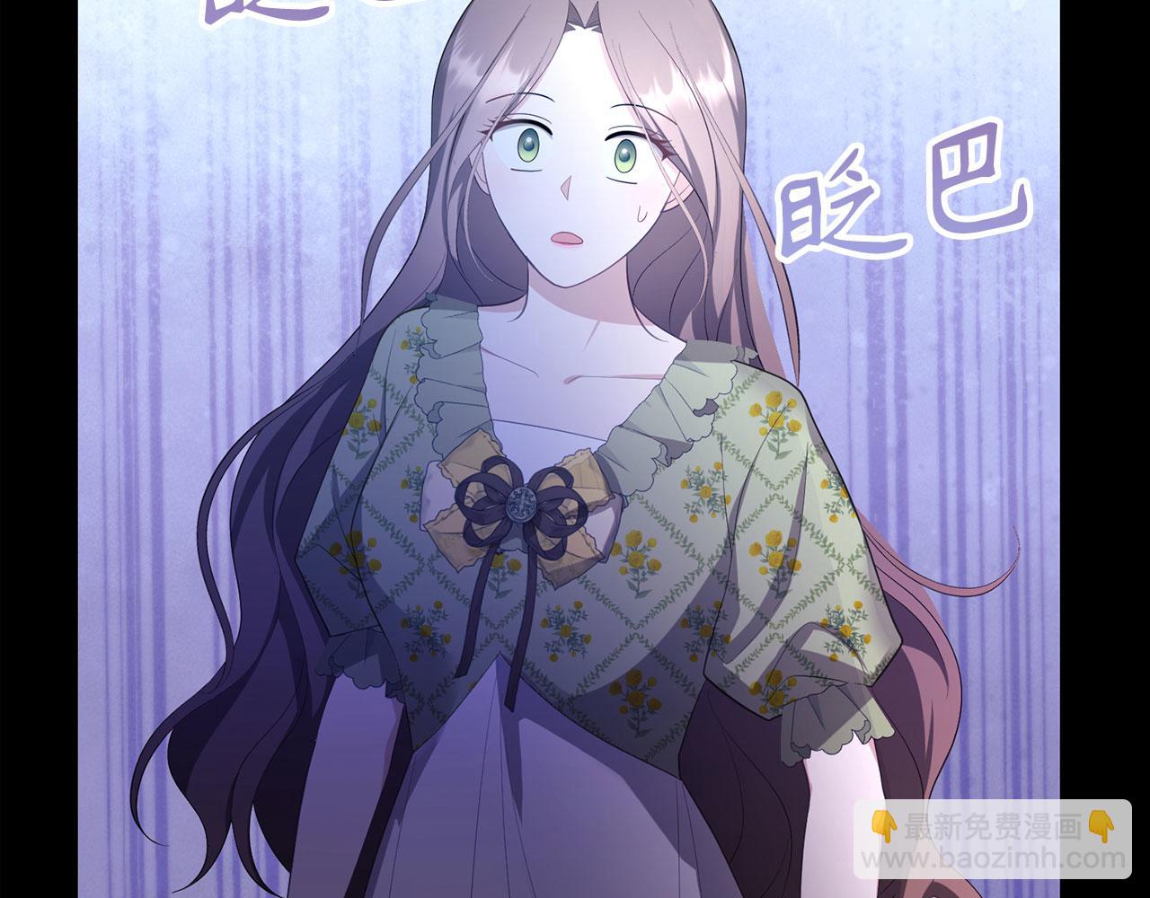 第40话 我绝不会再关心他(1/5)-第41话