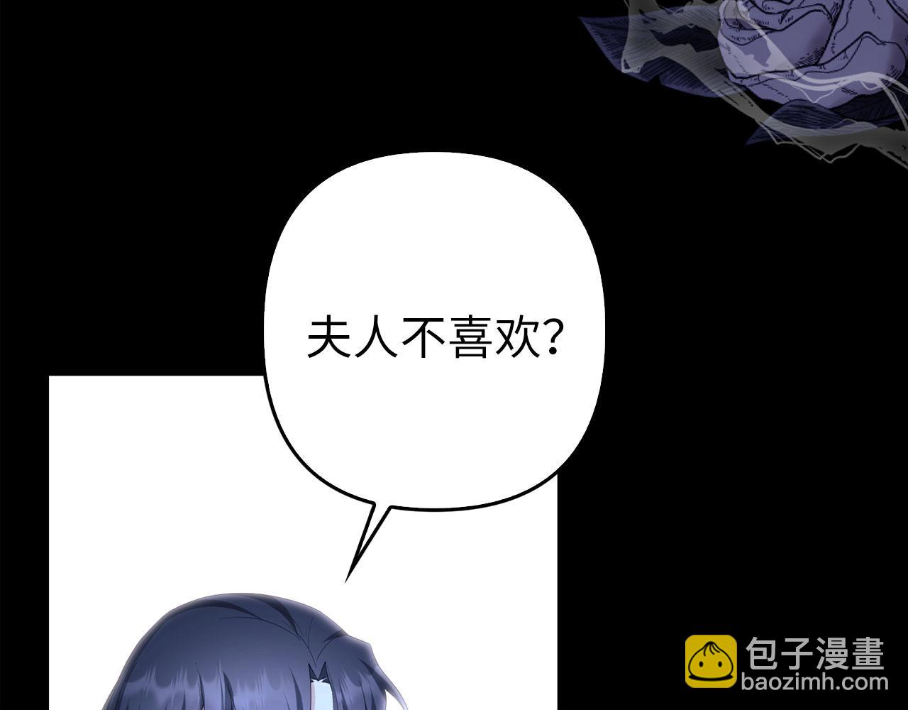 第40话 我绝不会再关心他(1/5)-第41话