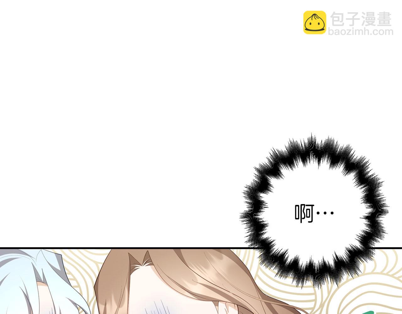 第40话 我绝不会再关心他(1/5)-第41话