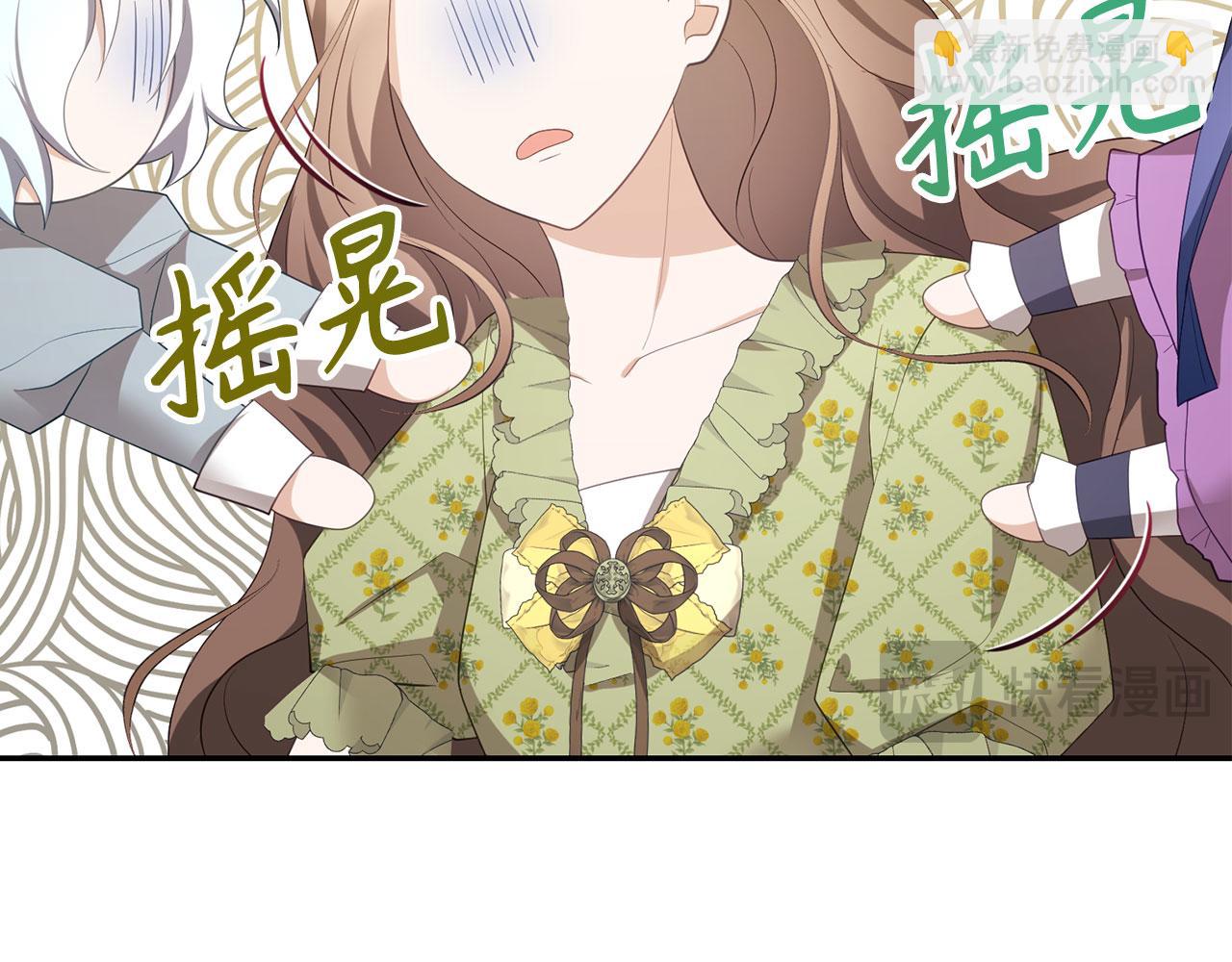 第40话 我绝不会再关心他(1/5)-第41话