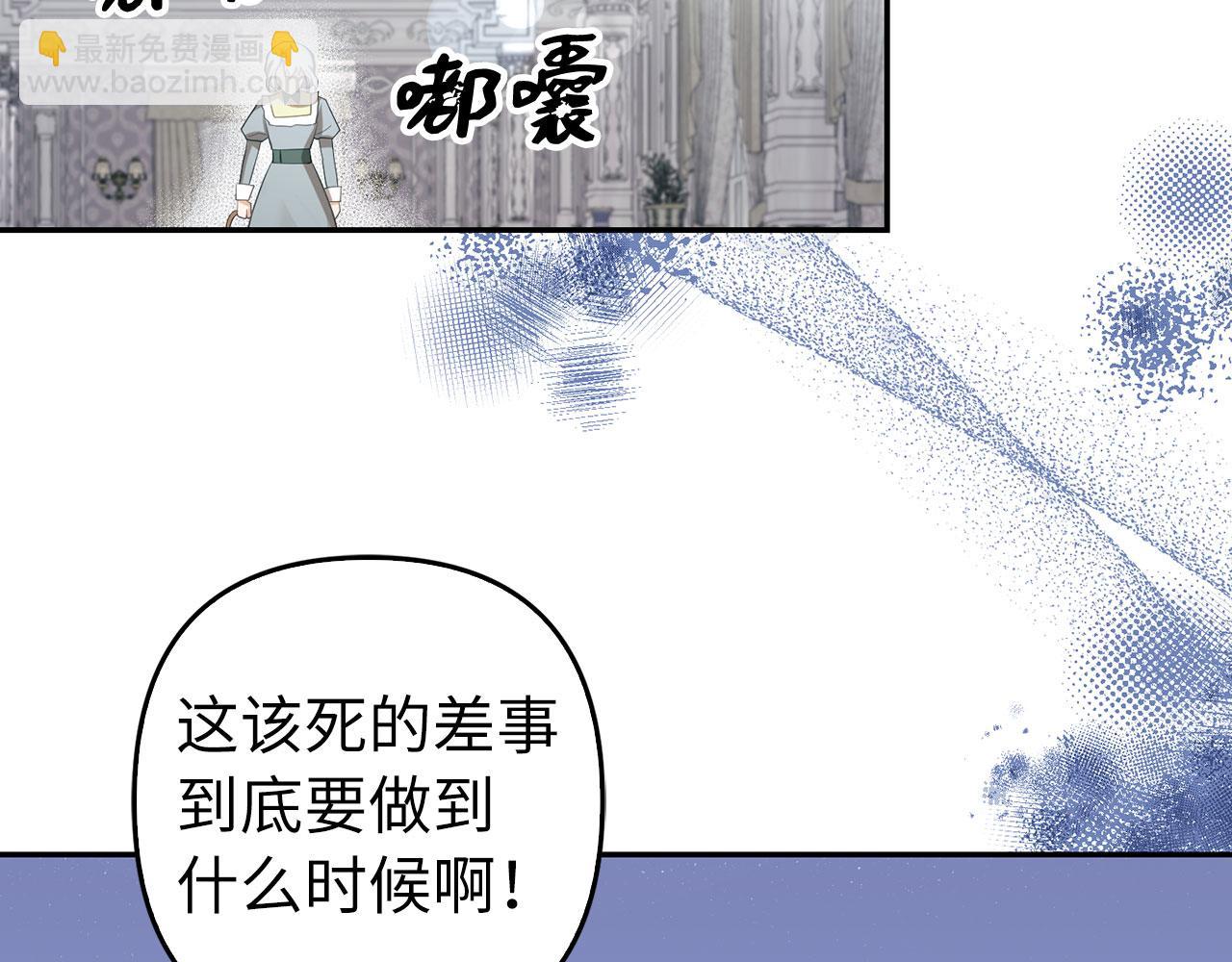 第40话 我绝不会再关心他(1/5)-第41话