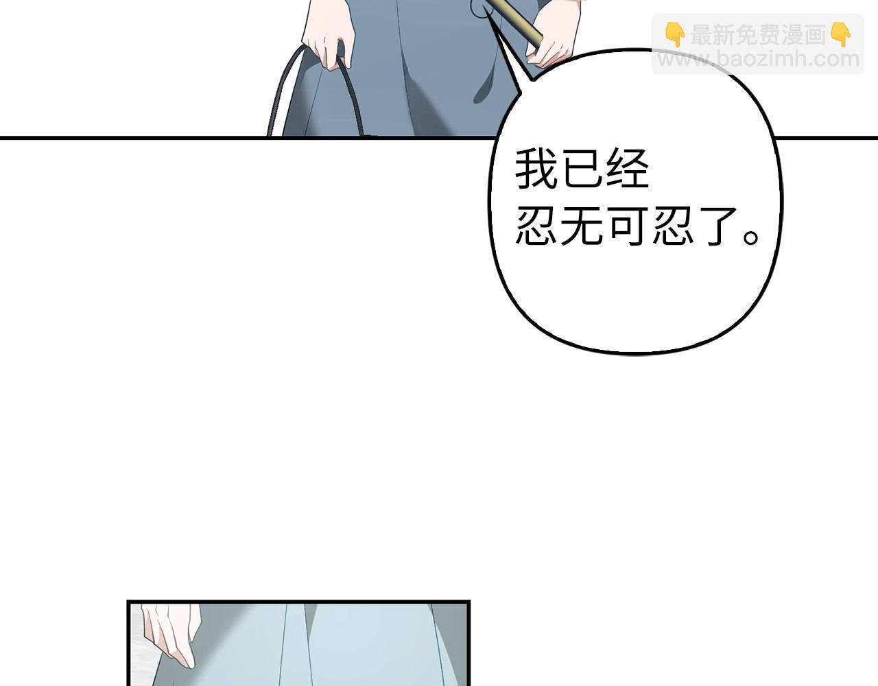 第40话 我绝不会再关心他(1/5)-第41话