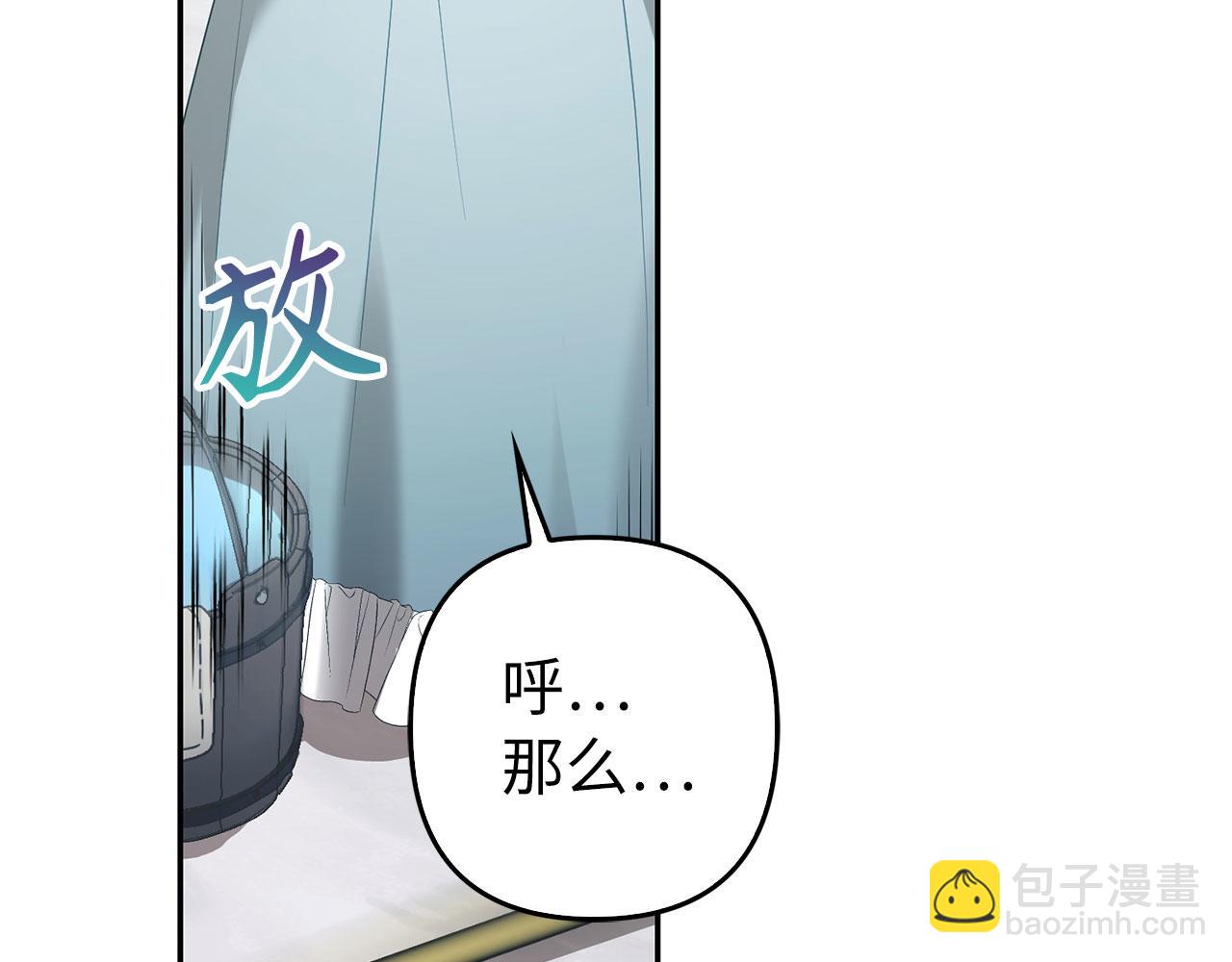 第40话 我绝不会再关心他(1/5)-第41话