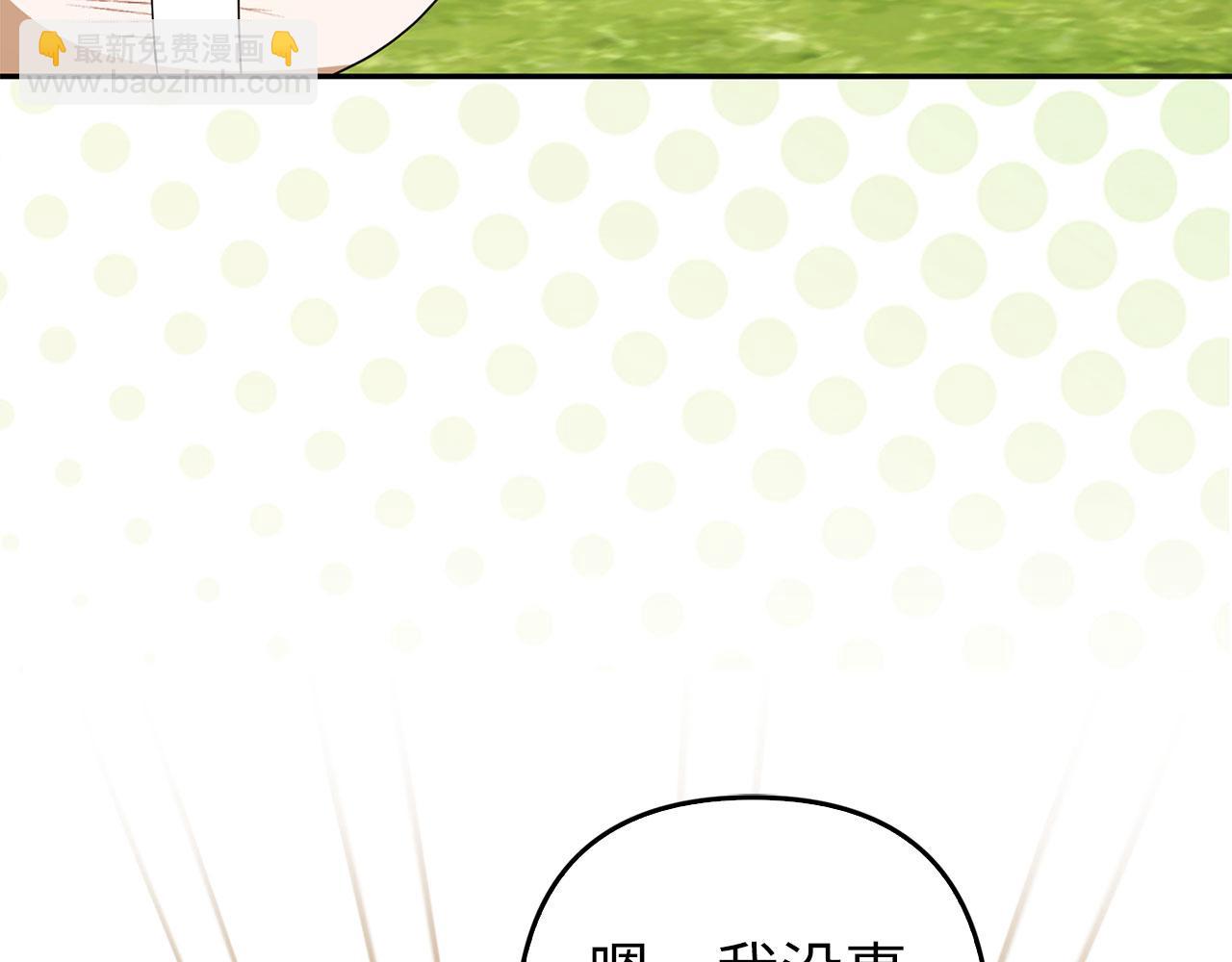 第42话 被人喜欢的感觉(1/5)-第43话