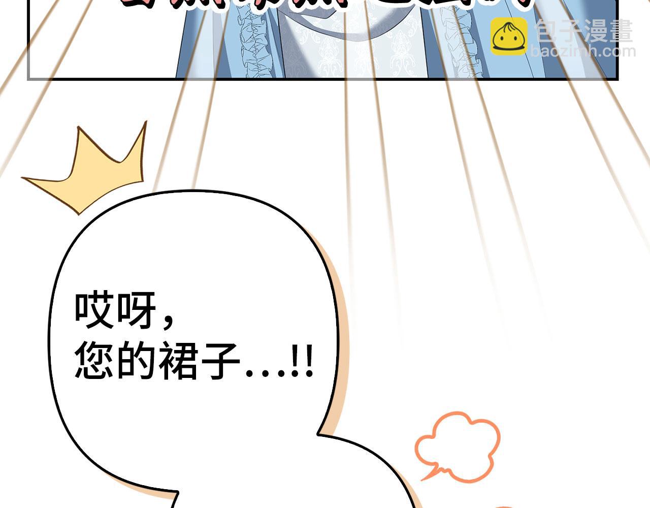 第42话 被人喜欢的感觉(1/5)-第43话