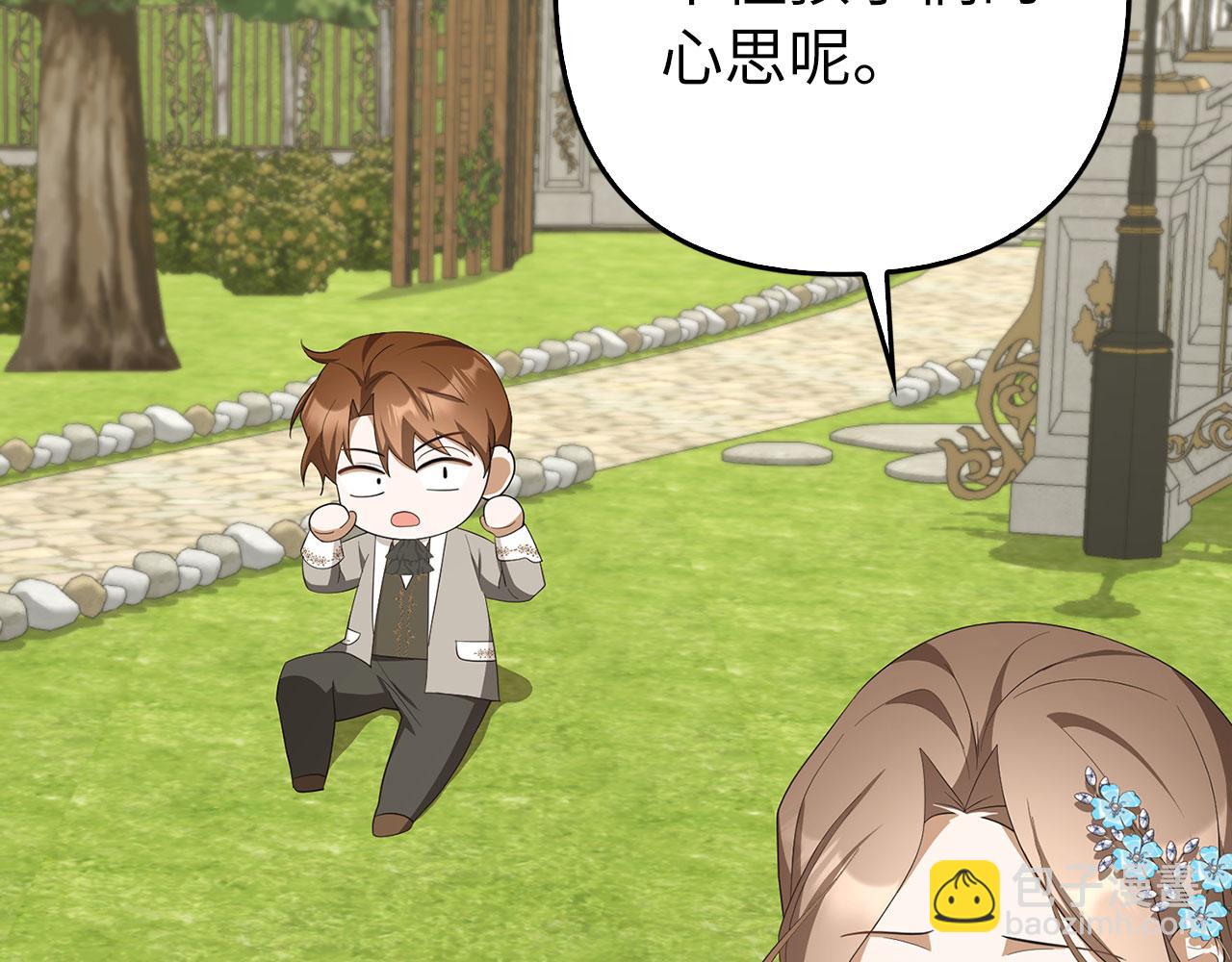 第42话 被人喜欢的感觉(1/5)-第43话