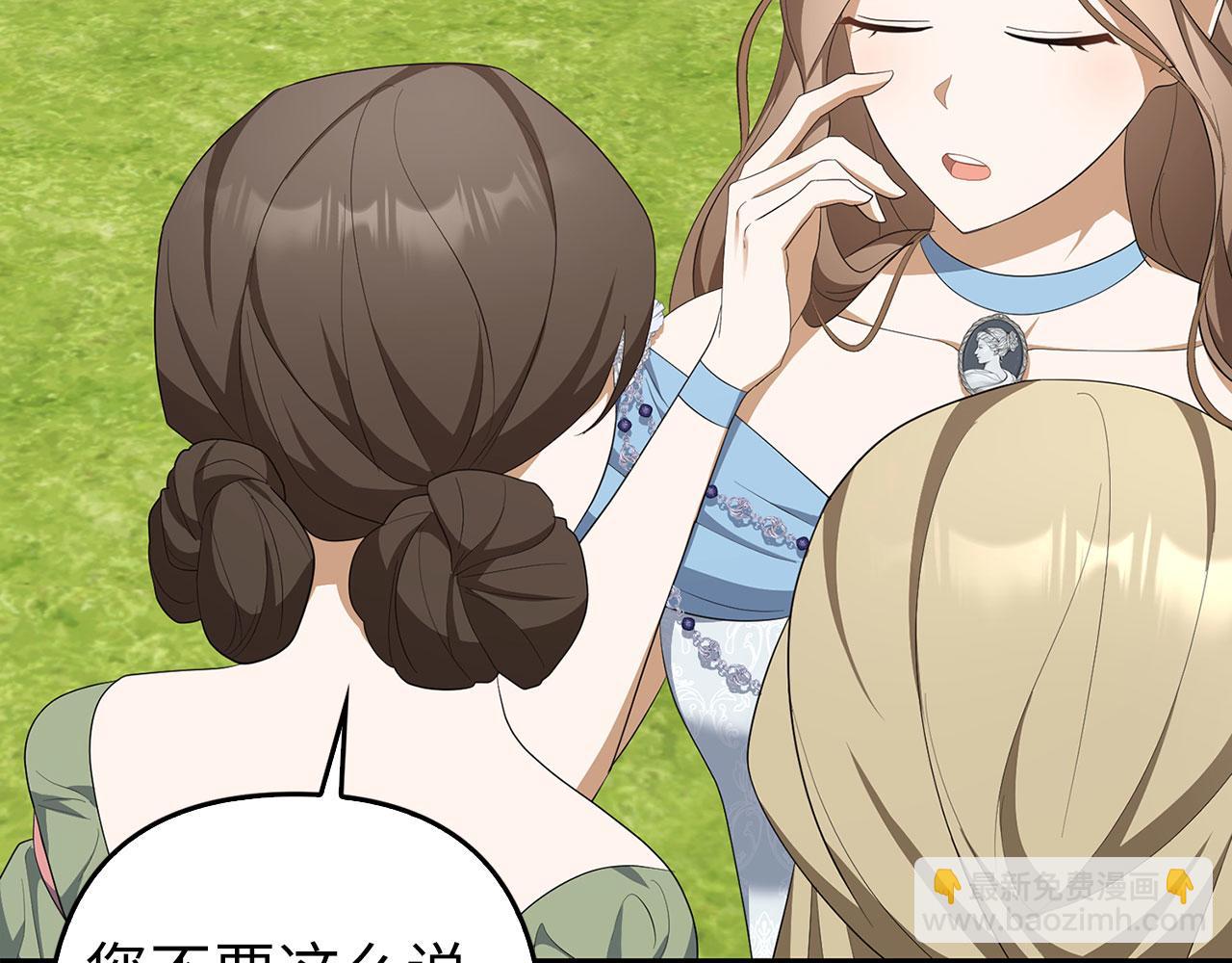 第42话 被人喜欢的感觉(1/5)-第43话