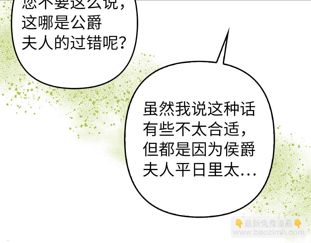 第42话 被人喜欢的感觉(1/5)-第43话