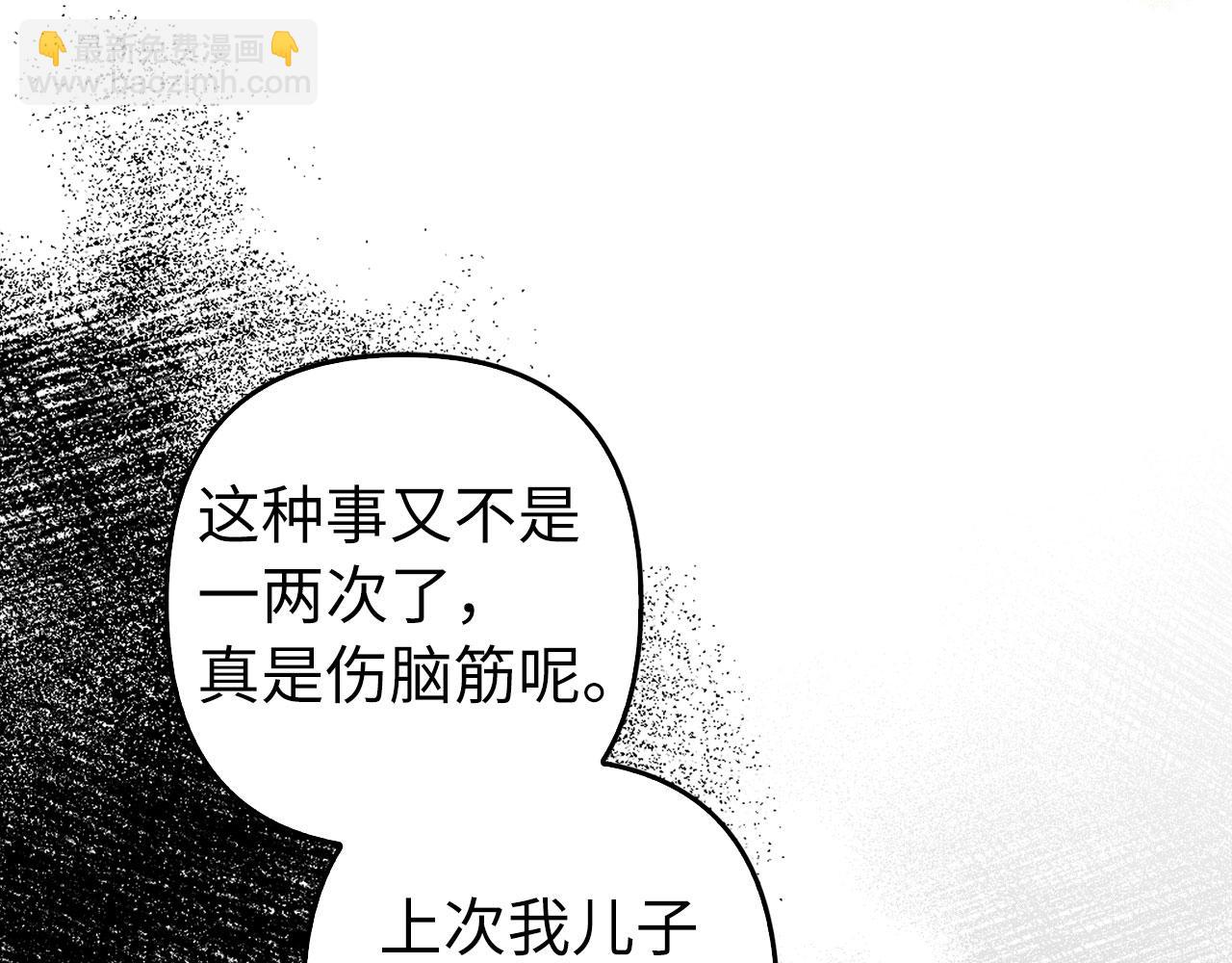 第42话 被人喜欢的感觉(1/5)-第43话