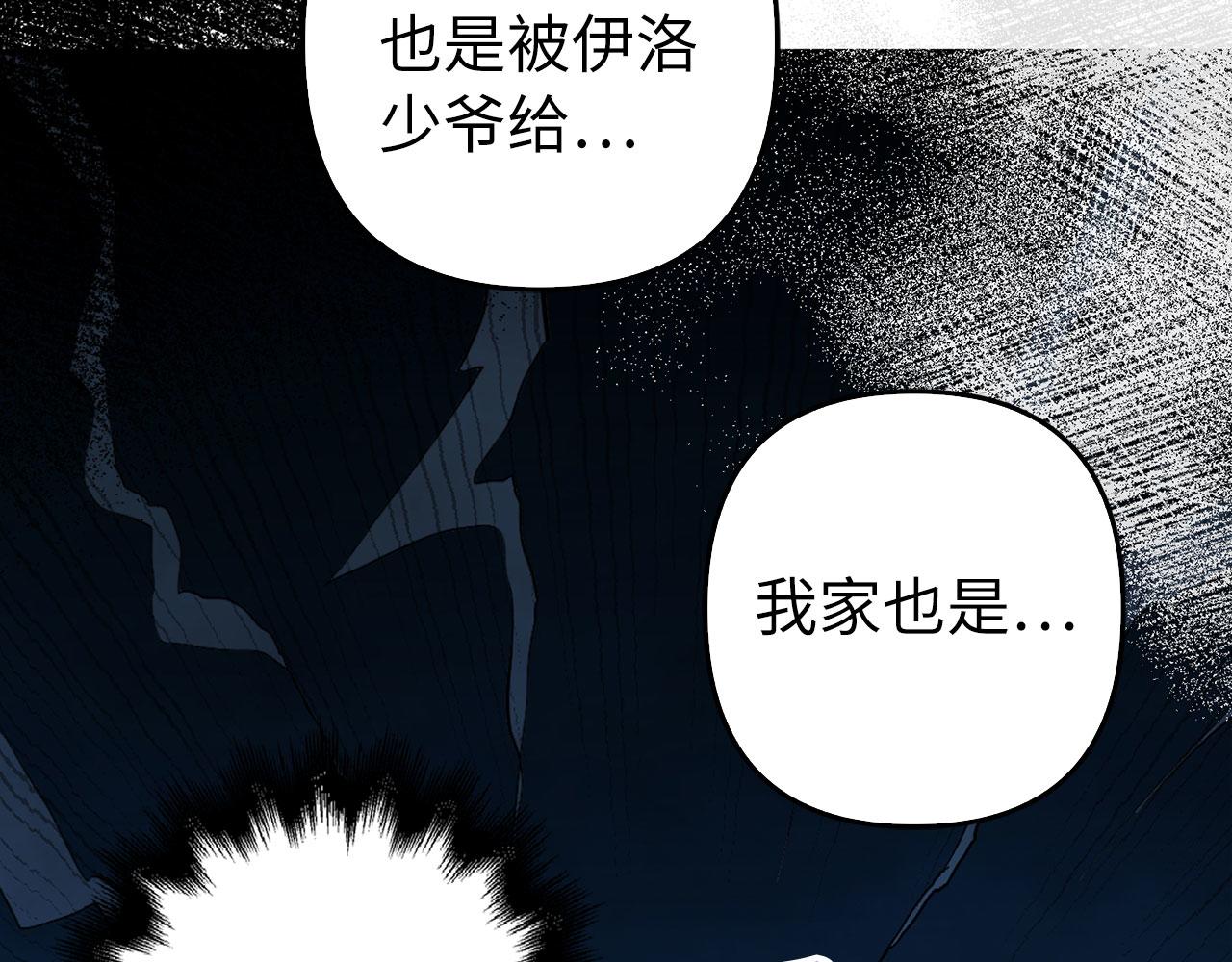 第42话 被人喜欢的感觉(1/5)-第43话