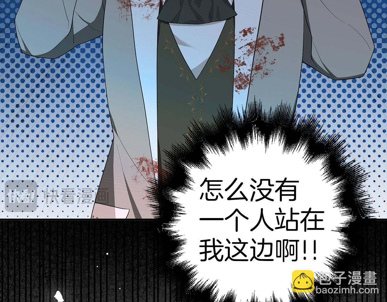 第42话 被人喜欢的感觉(1/5)-第43话