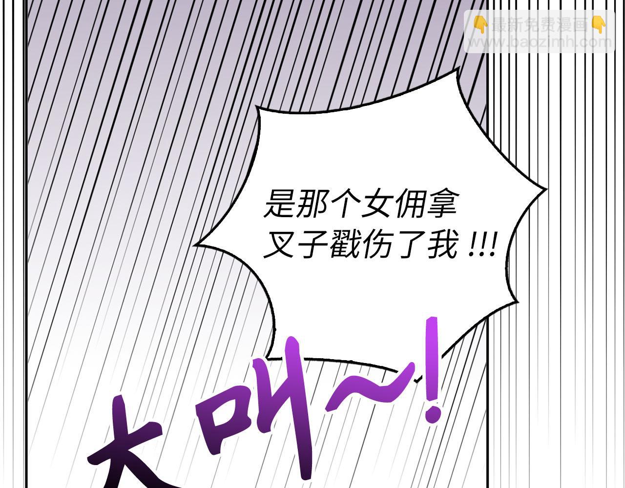 第42话 被人喜欢的感觉(1/5)-第43话