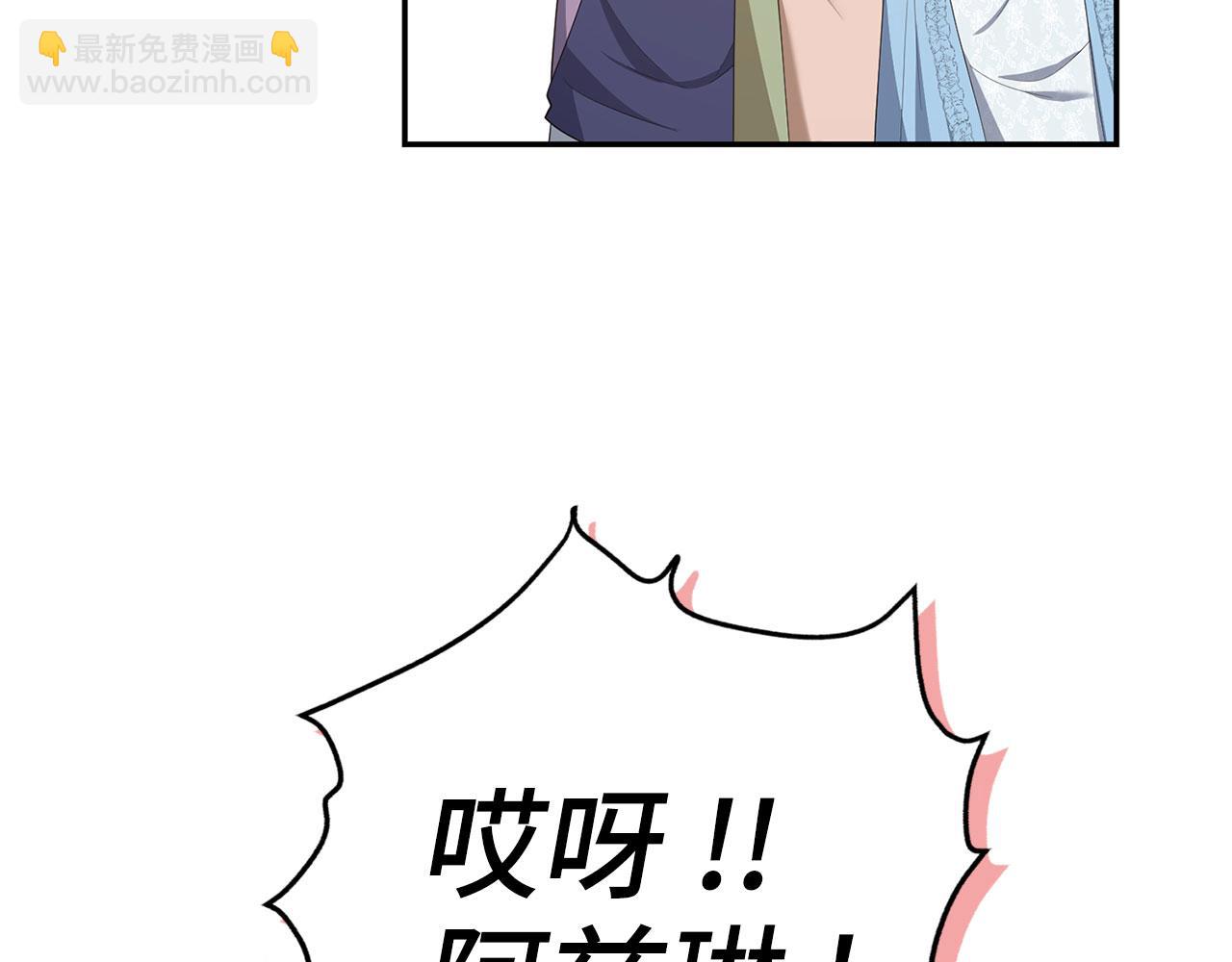 第42话 被人喜欢的感觉(1/5)-第43话