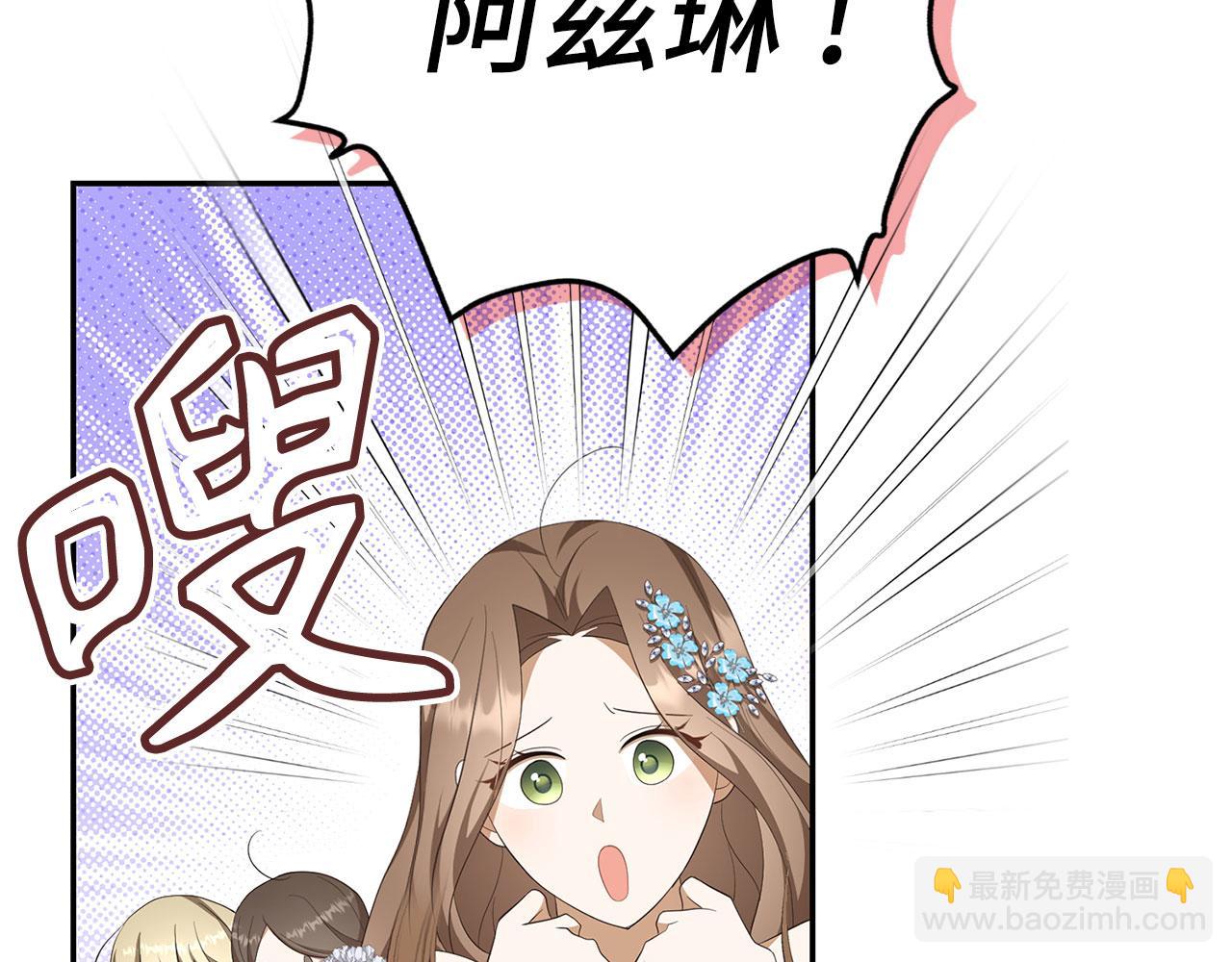 第42话 被人喜欢的感觉(1/5)-第43话