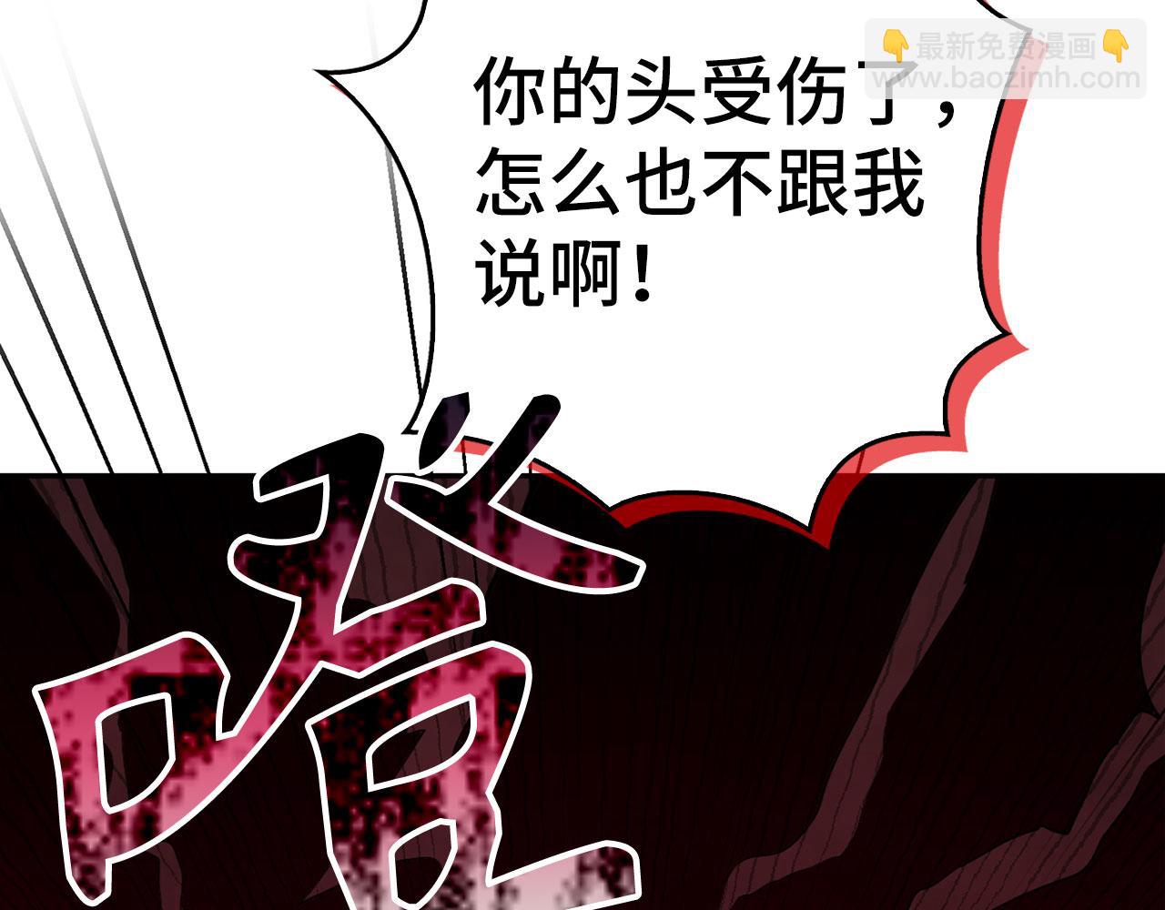 第42话 被人喜欢的感觉(1/5)-第43话