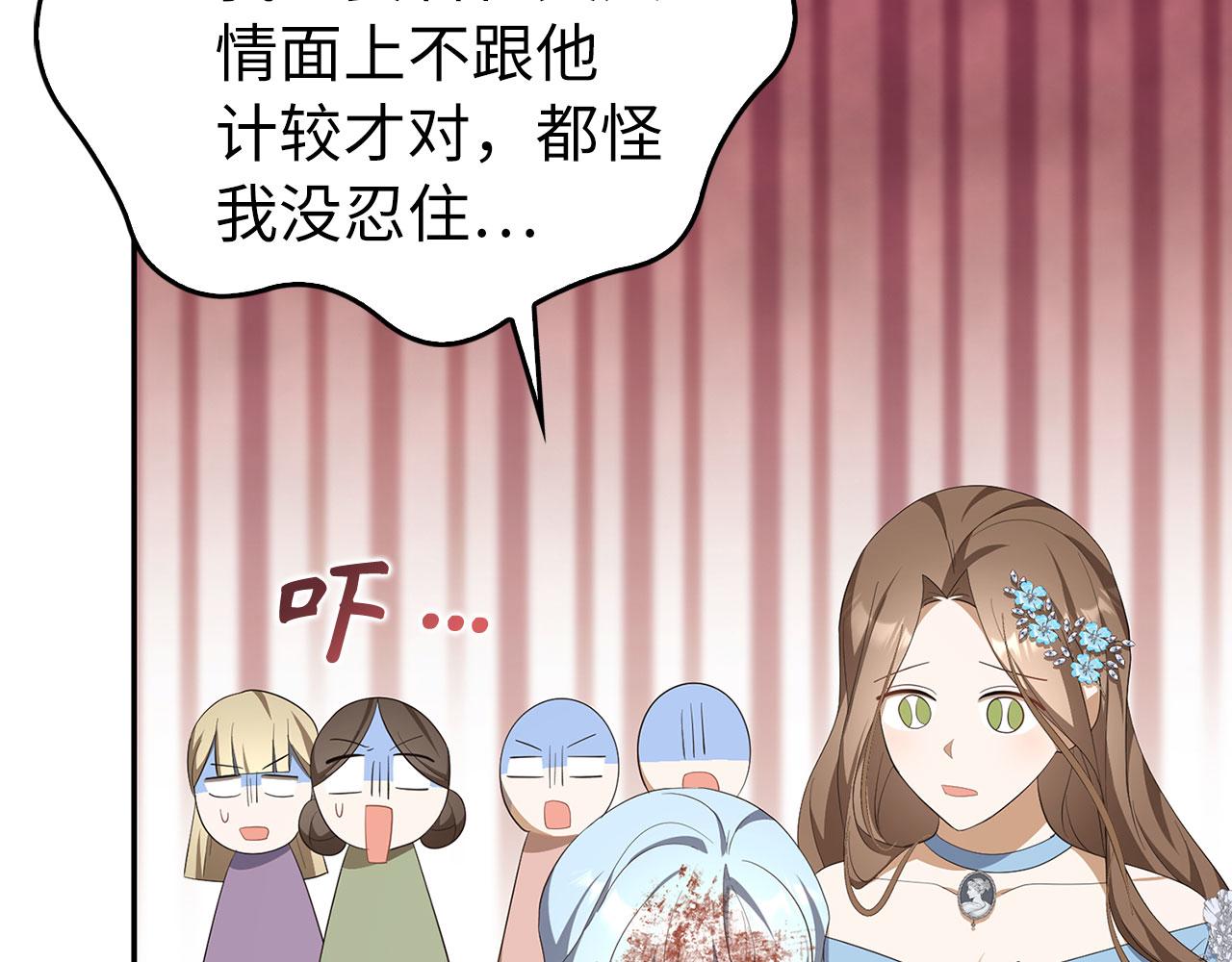 第42话 被人喜欢的感觉(1/5)-第43话