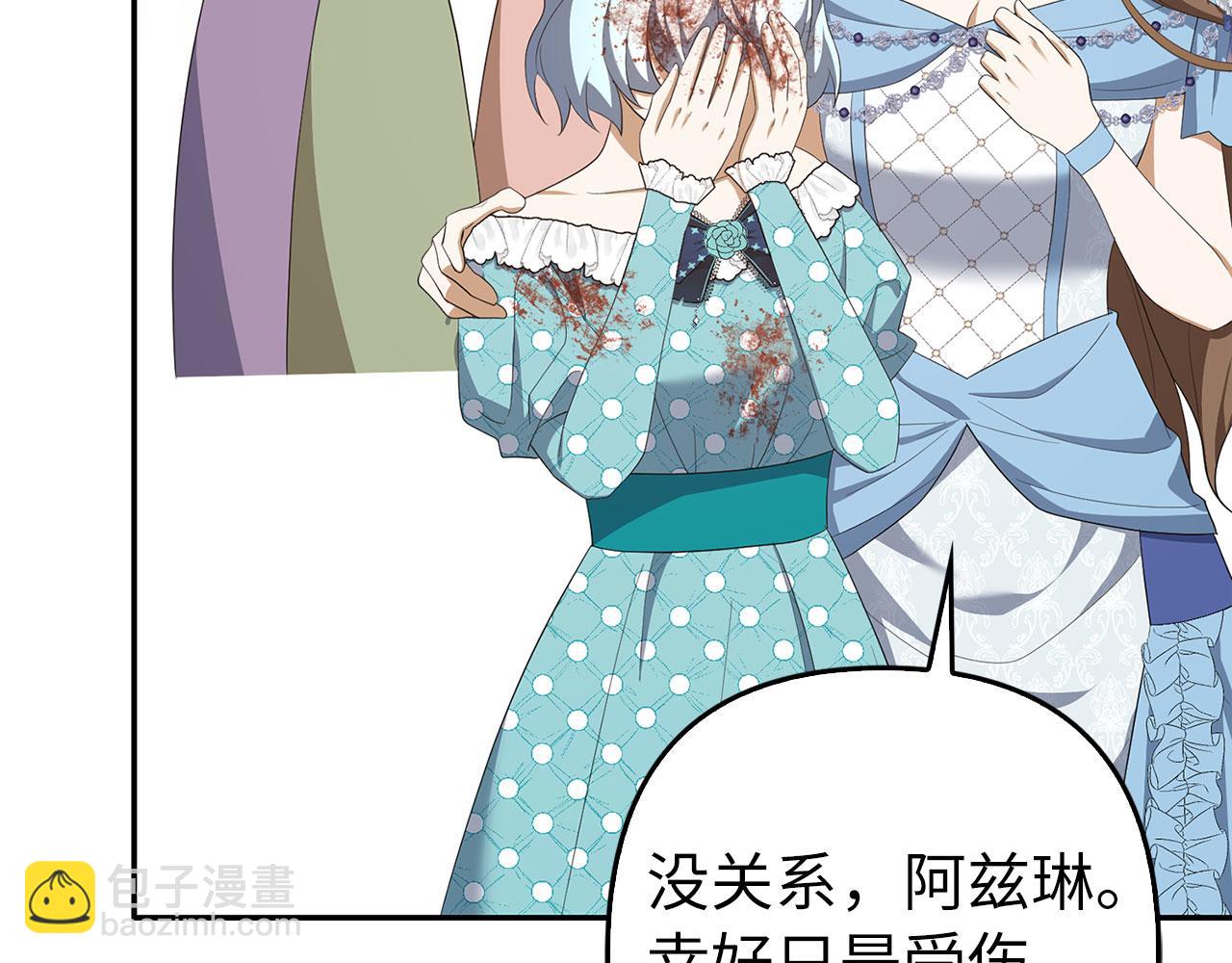 第42话 被人喜欢的感觉(1/5)-第43话