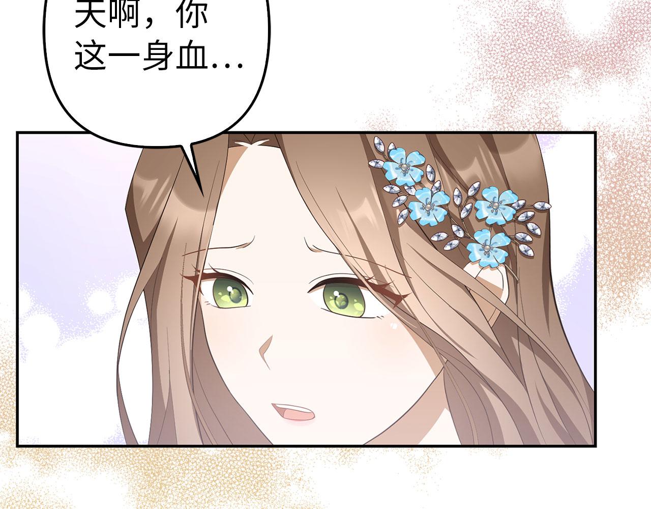 第42话 被人喜欢的感觉(1/5)-第43话