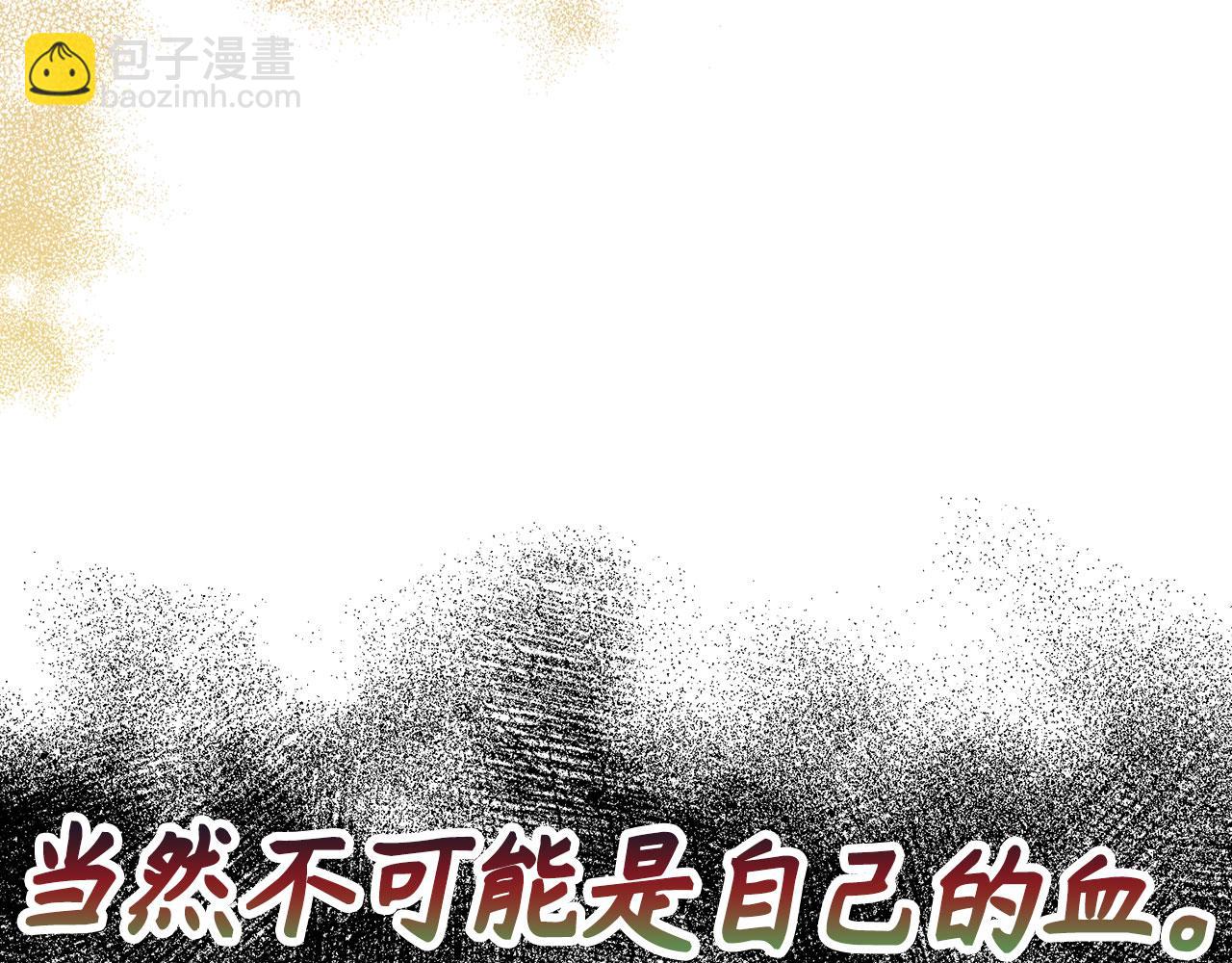 第42话 被人喜欢的感觉(1/5)-第43话