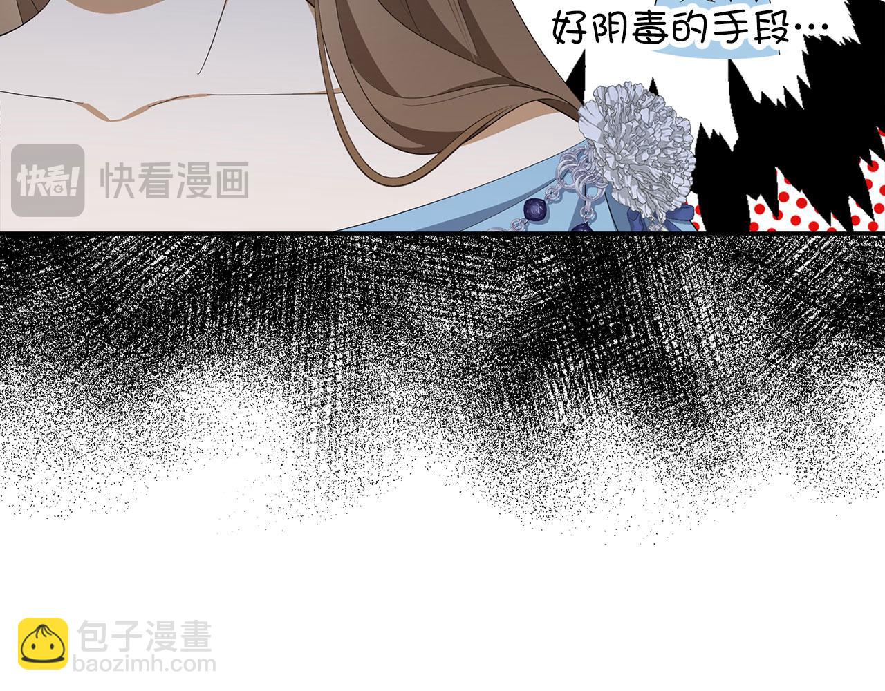 第42话 被人喜欢的感觉(1/5)-第43话