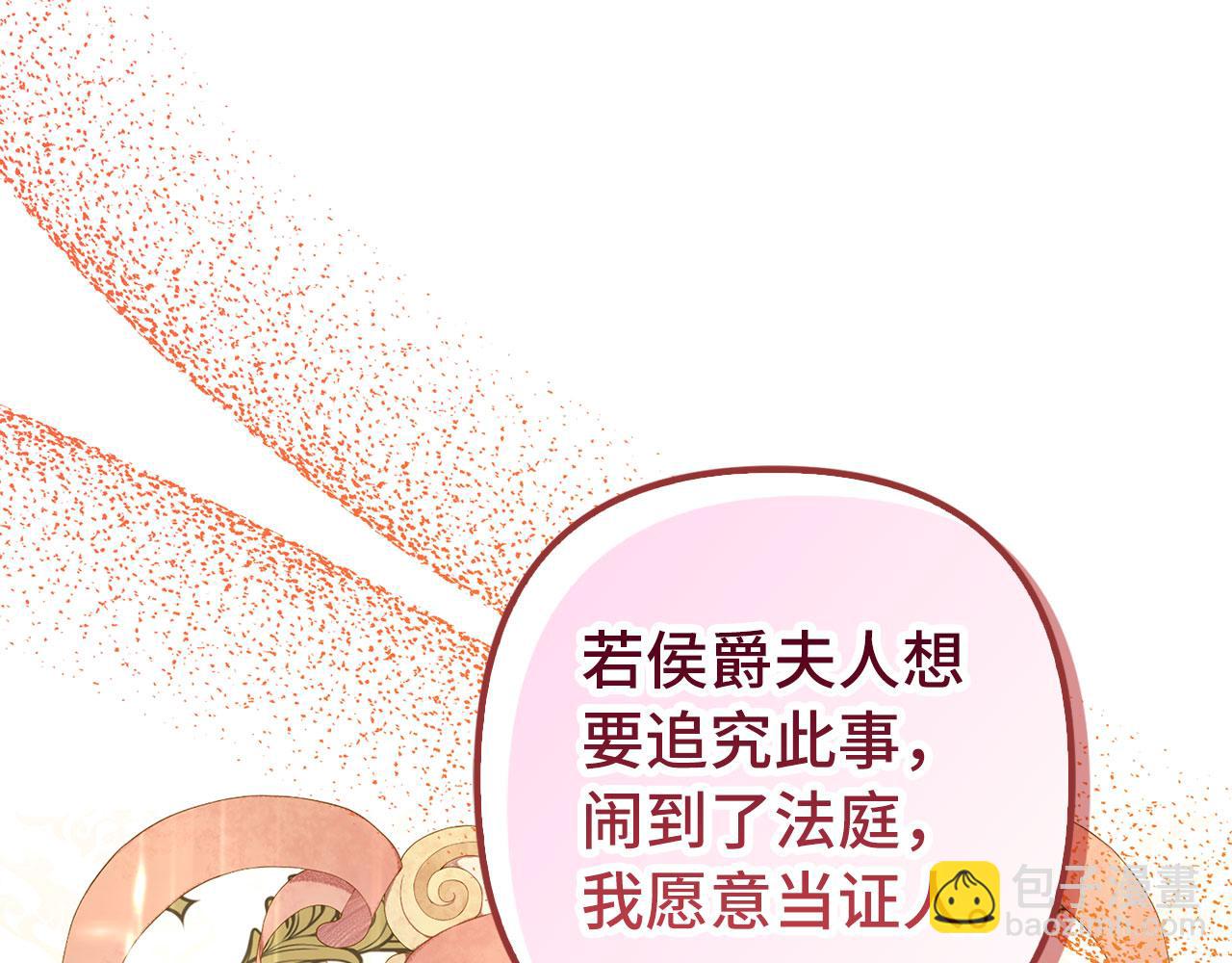 第42话 被人喜欢的感觉(1/5)-第43话