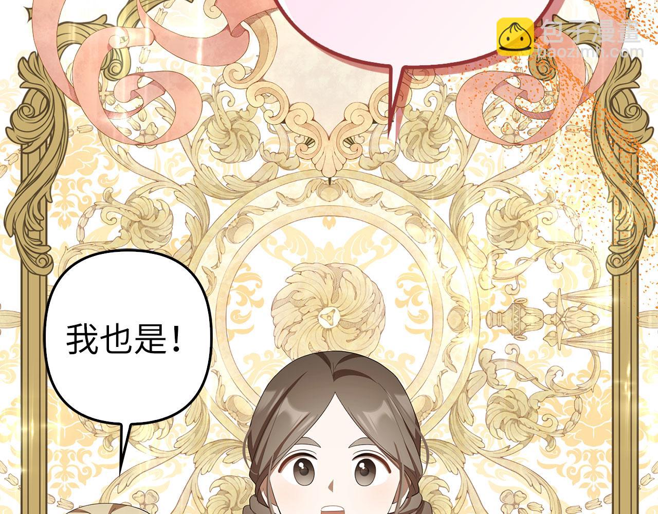 第42话 被人喜欢的感觉(1/5)-第43话