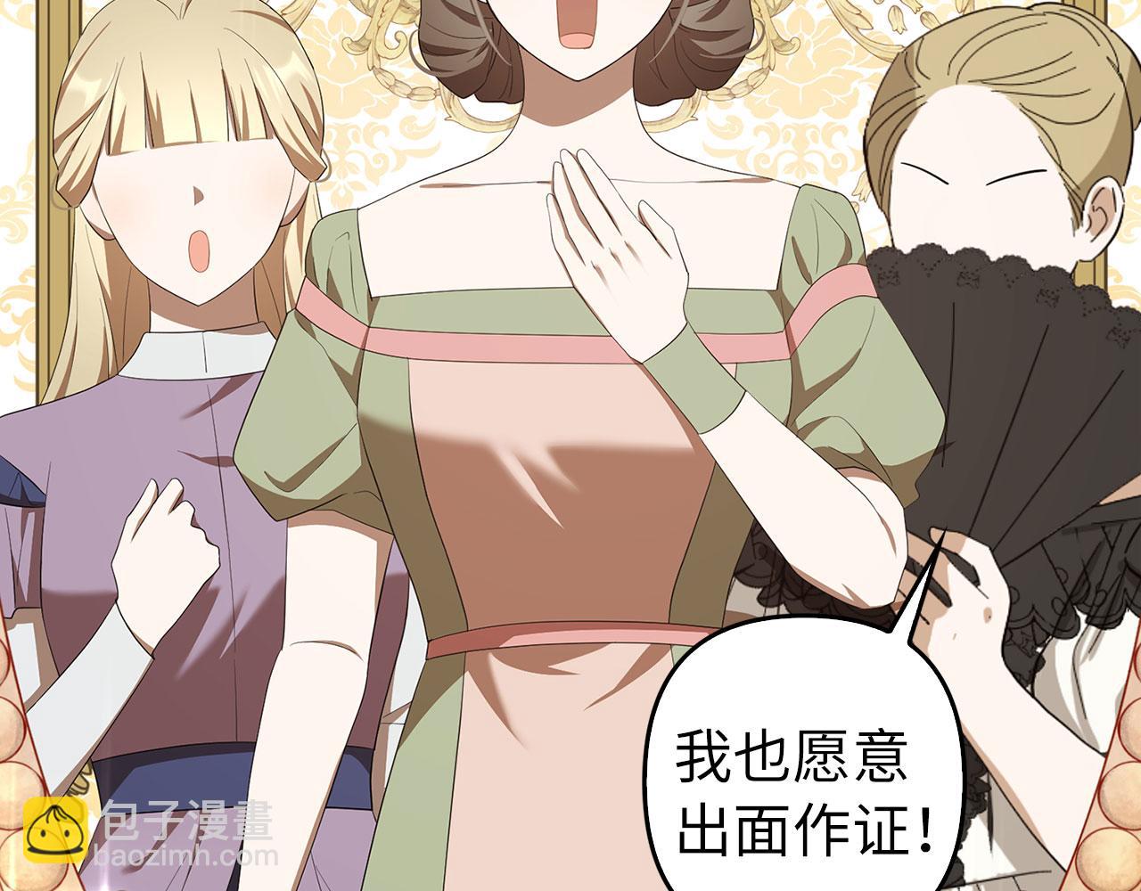 第42话 被人喜欢的感觉(1/5)-第43话