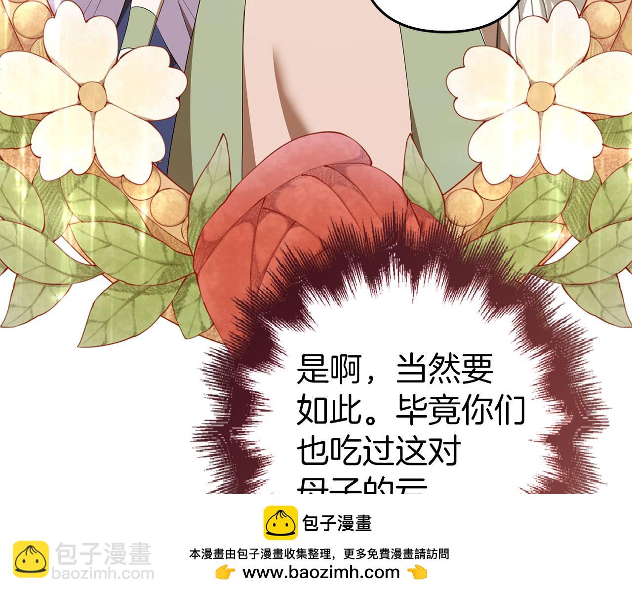 第42话 被人喜欢的感觉(1/5)-第43话