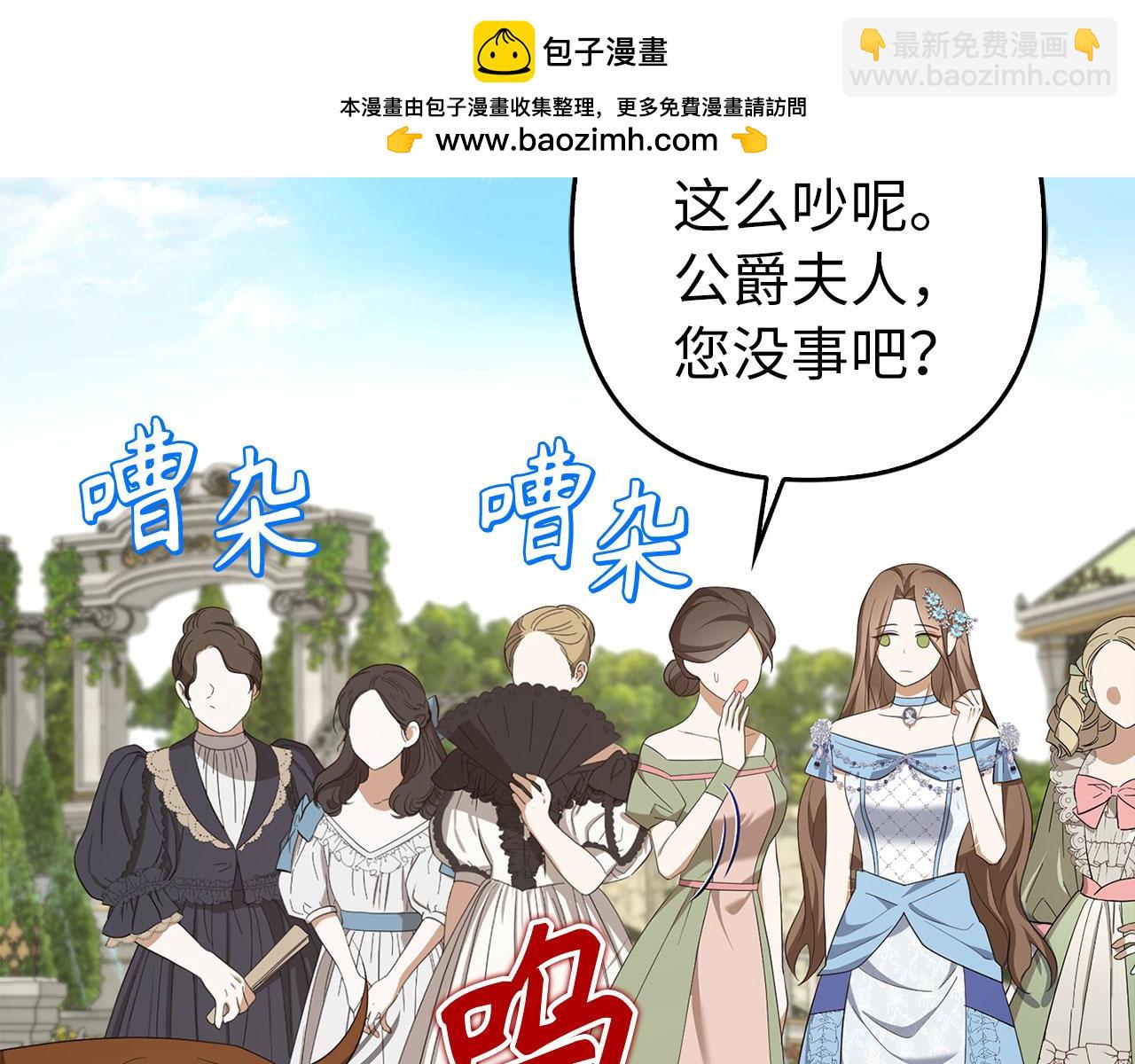 第42话 被人喜欢的感觉(1/5)-第43话