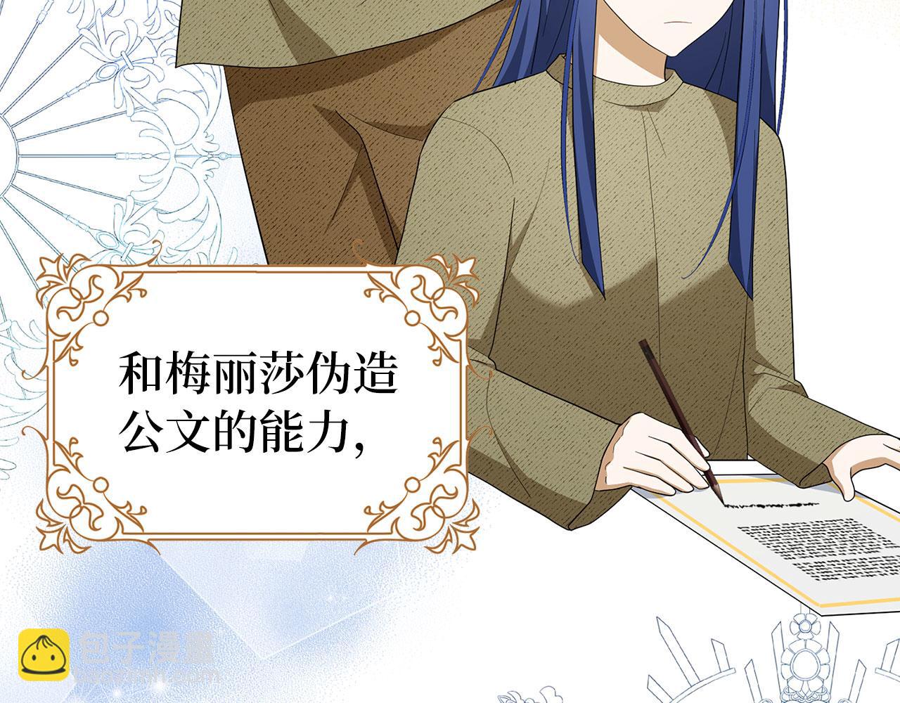 第44话 稀世老千(1/5)-第45话